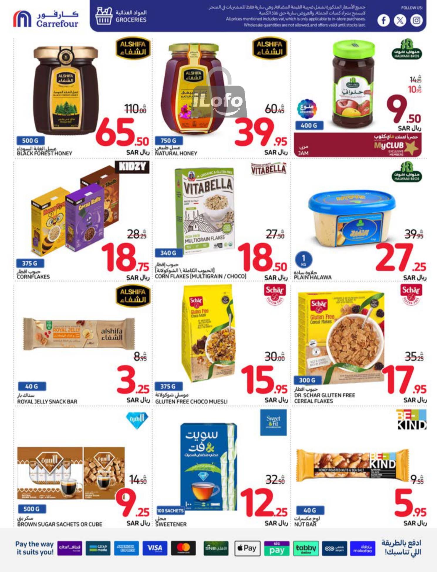 Page 36 at Welcome Back Home Deals at Carrefour saudi