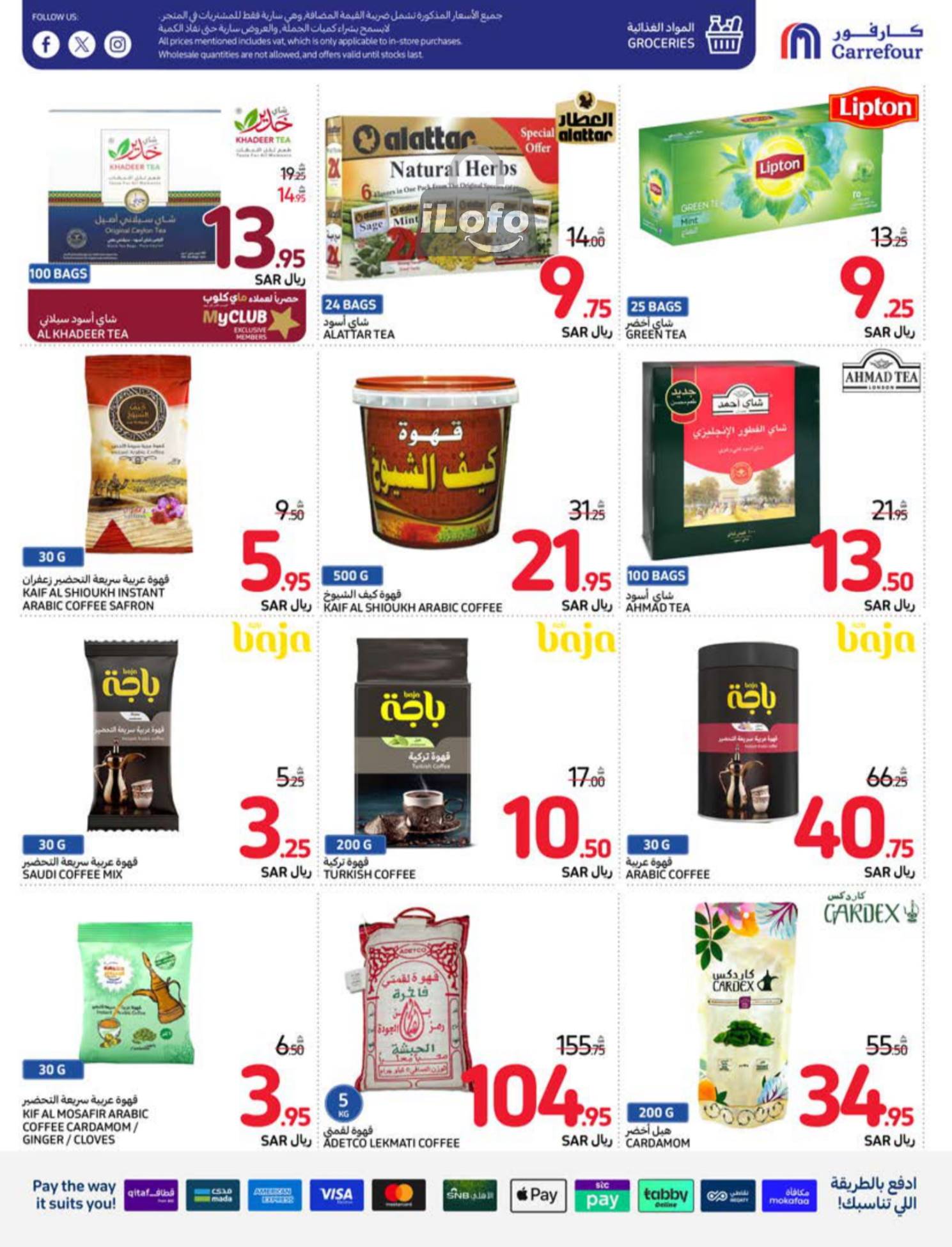 Page 37 at Welcome Back Home Deals at Carrefour saudi