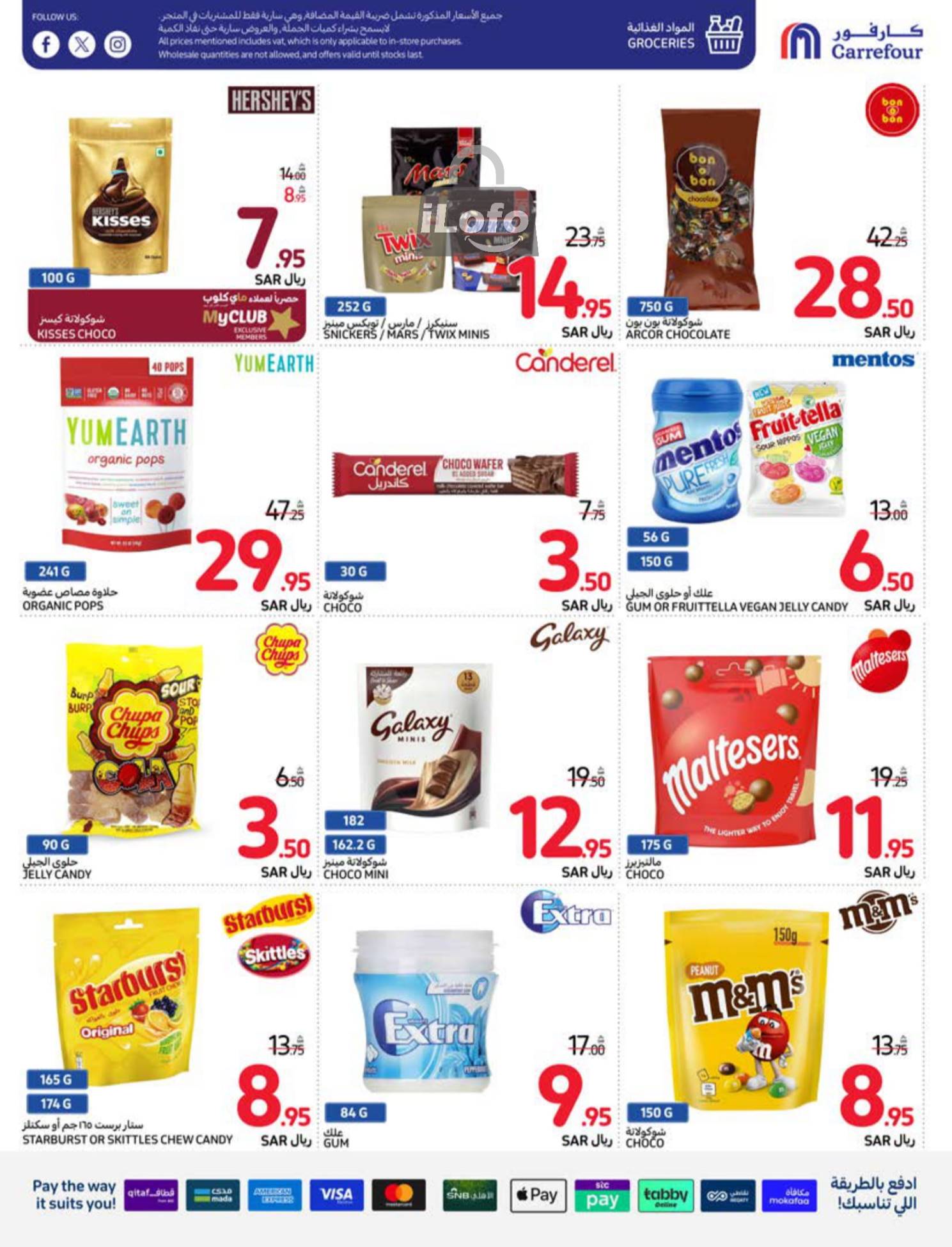 Page 39 at Welcome Back Home Deals at Carrefour saudi