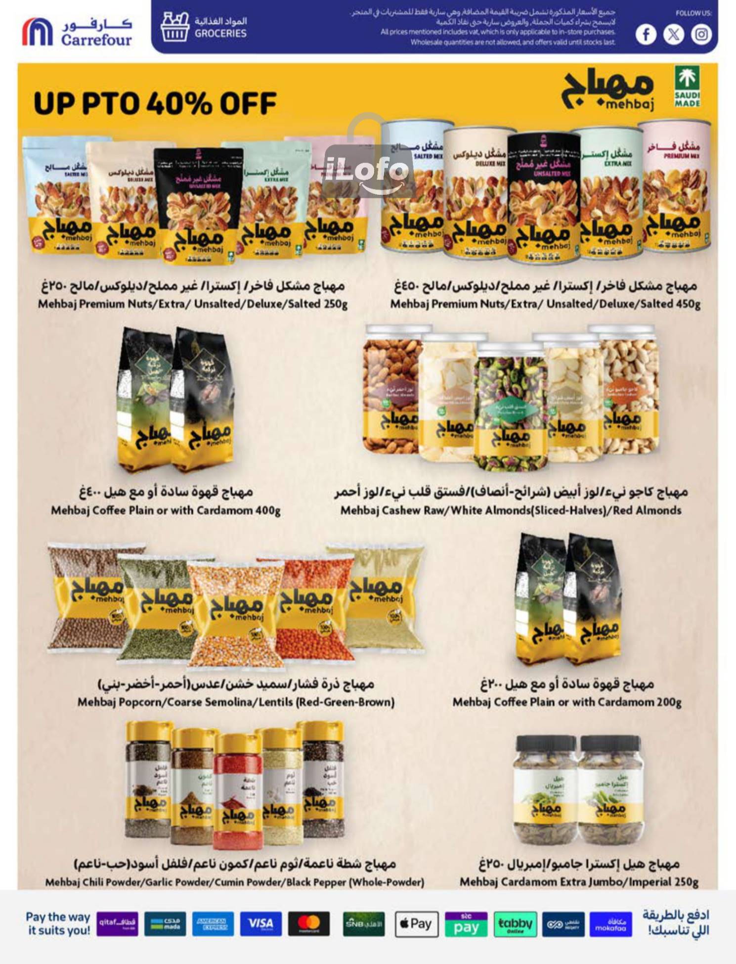 Page 40 at Welcome Back Home Deals at Carrefour saudi