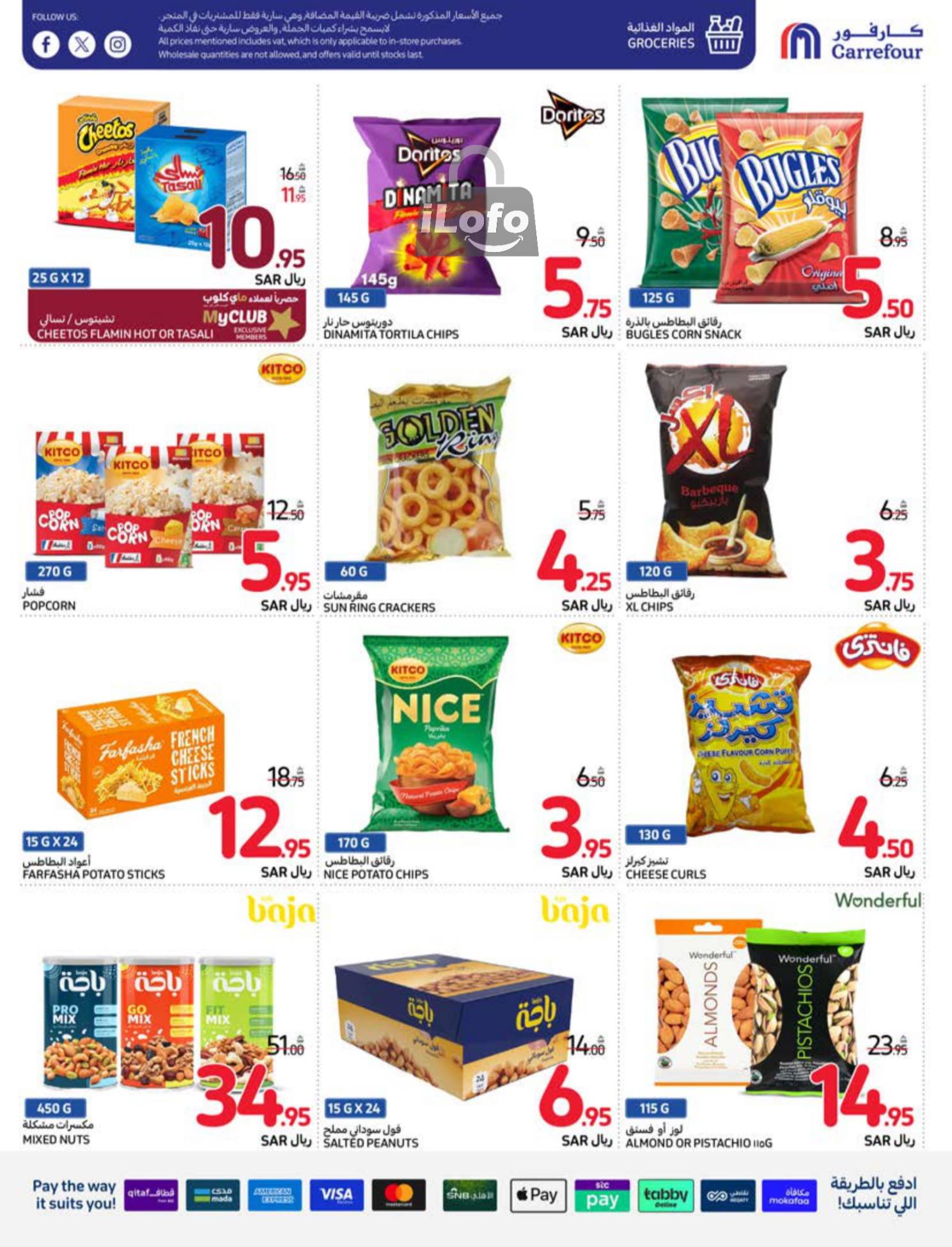 Page 41 at Welcome Back Home Deals at Carrefour saudi