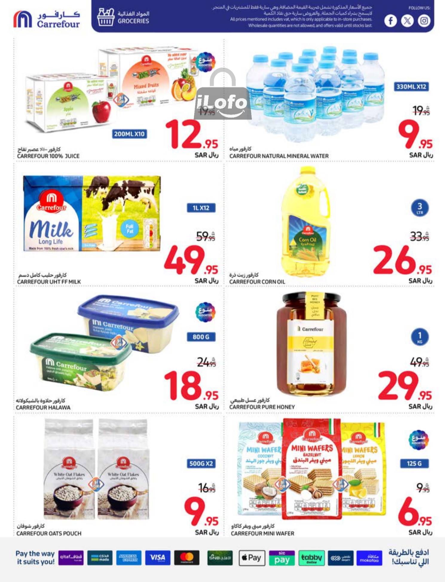 Page 42 at Welcome Back Home Deals at Carrefour saudi