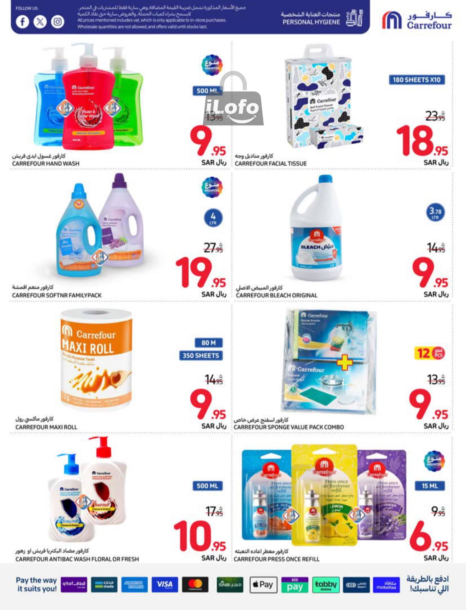 Page 43 at Welcome Back Home Deals at Carrefour saudi