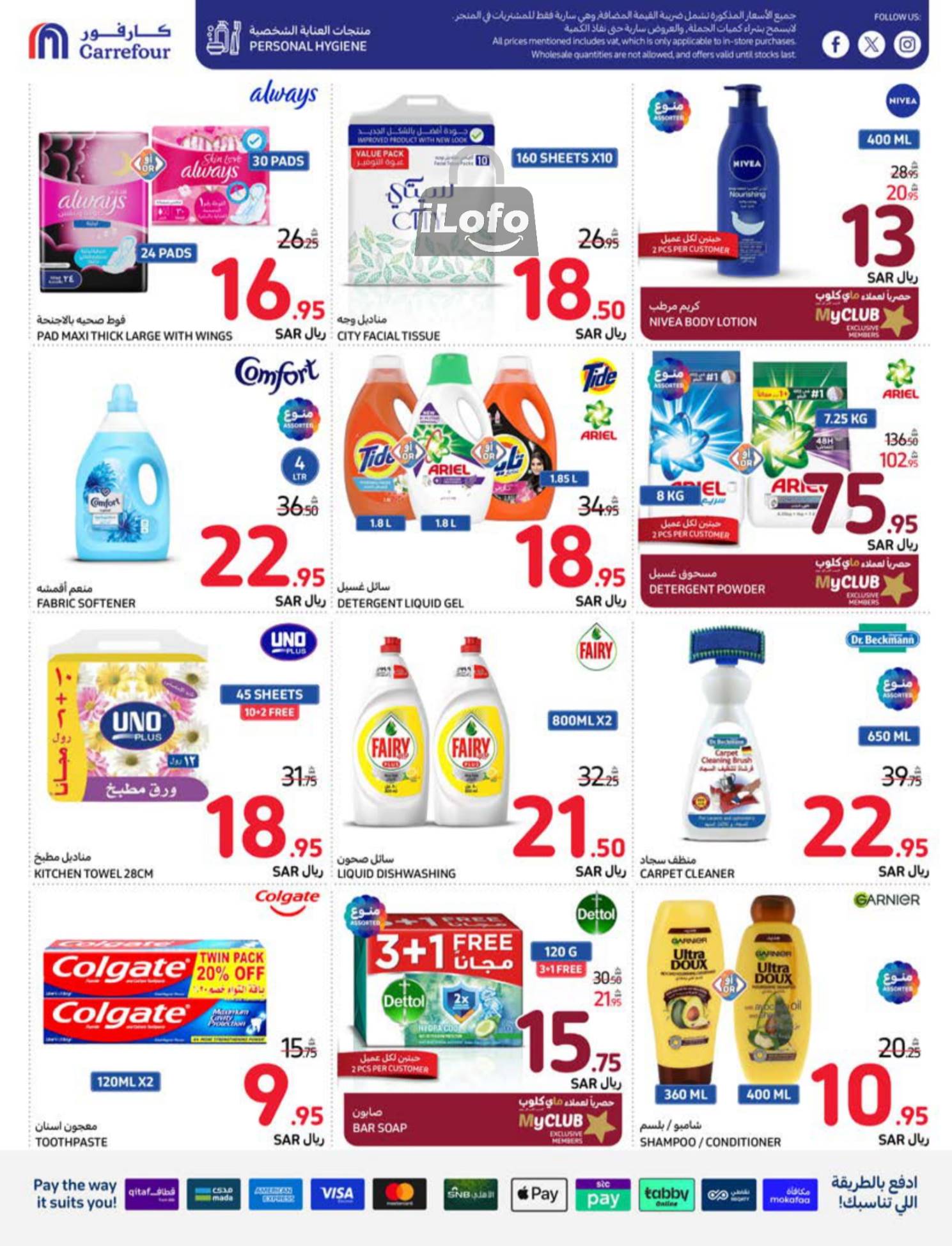 Page 44 at Welcome Back Home Deals at Carrefour saudi