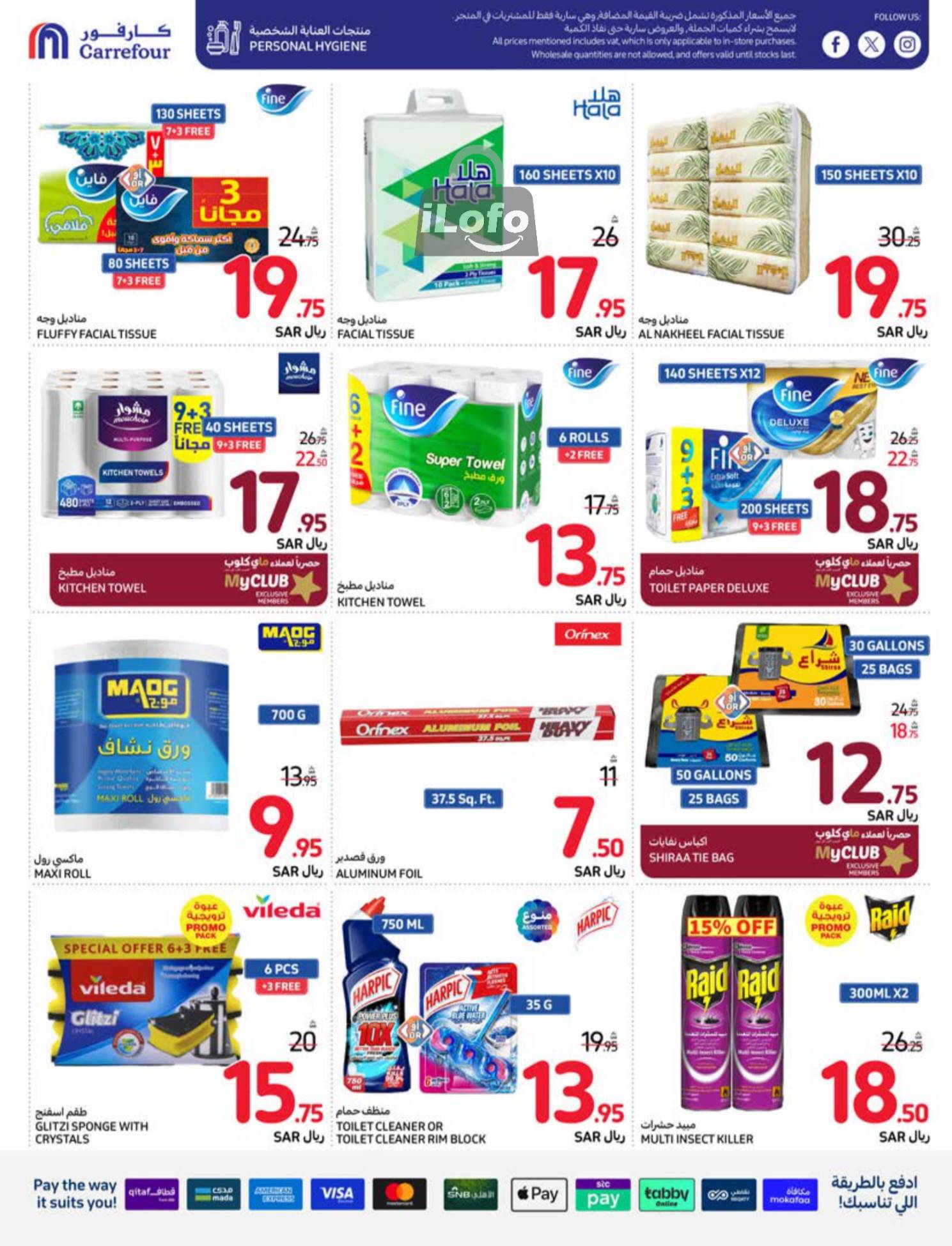 Page 46 at Welcome Back Home Deals at Carrefour saudi