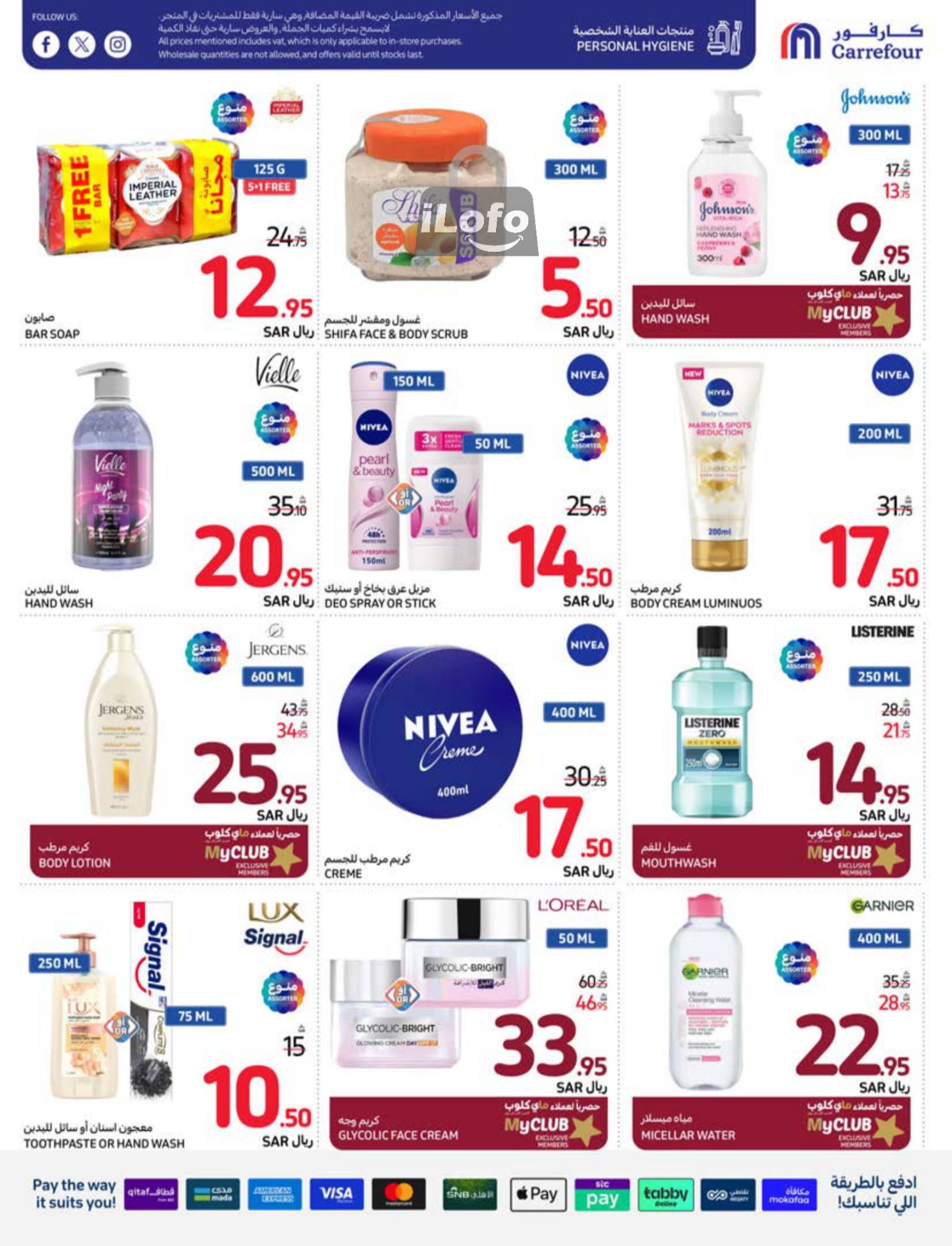 Page 49 at Welcome Back Home Deals at Carrefour saudi