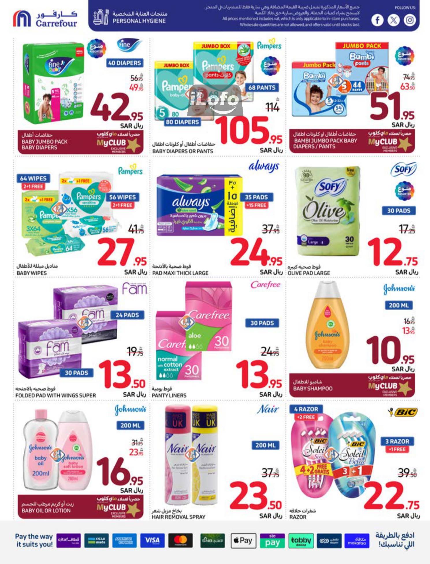 Page 50 at Welcome Back Home Deals at Carrefour saudi