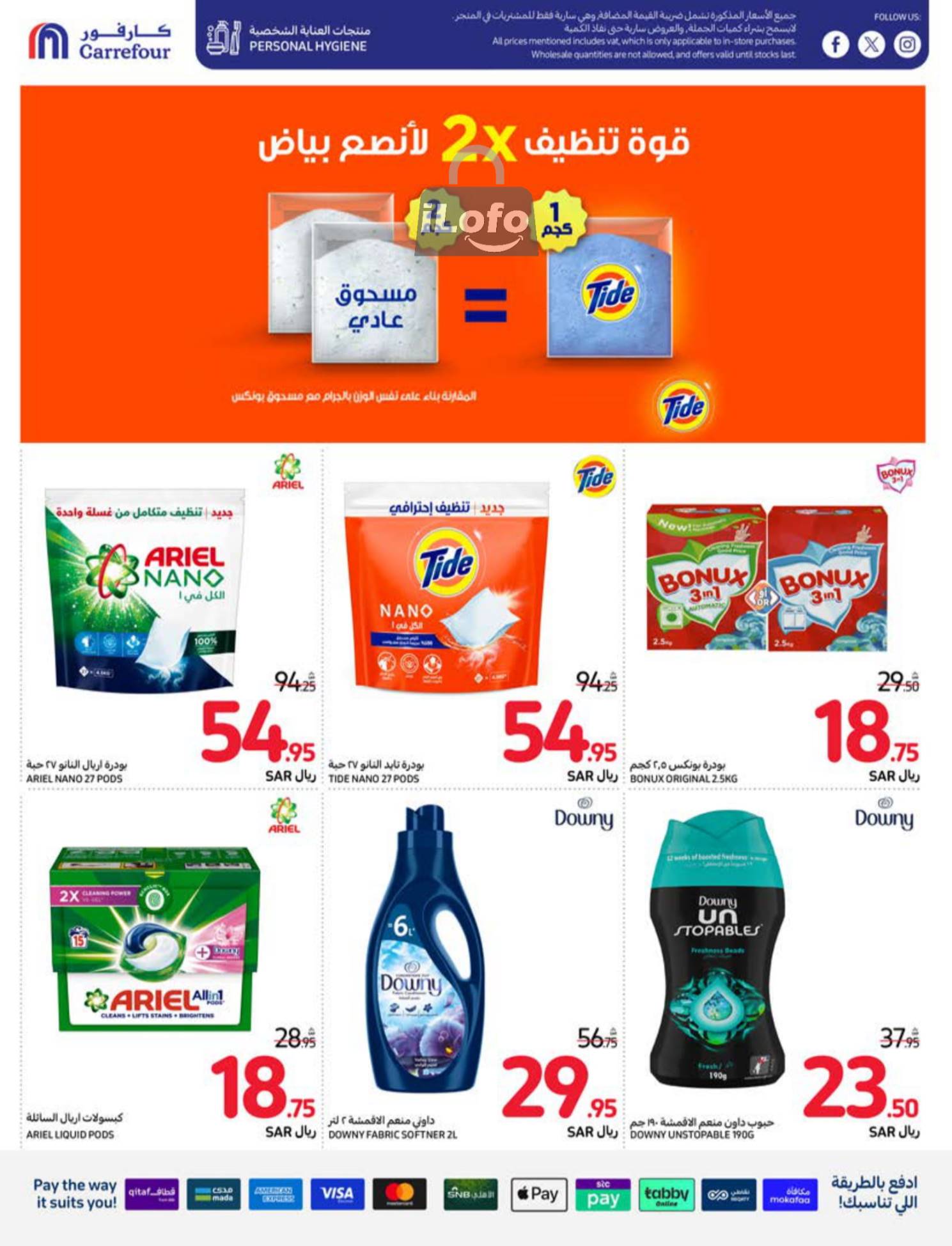 Page 58 at Welcome Back Home Deals at Carrefour saudi