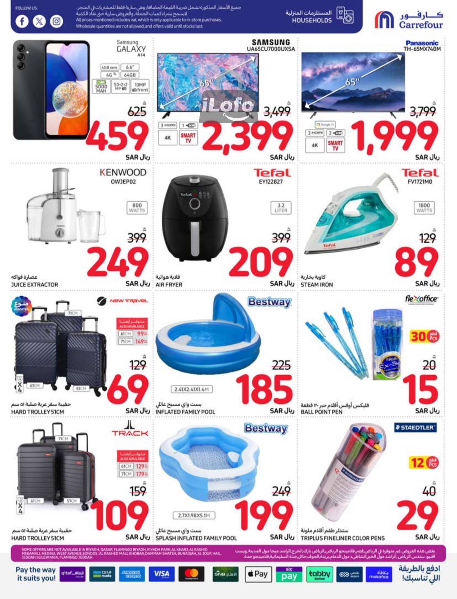 Page 61 at Welcome Back Home Deals at Carrefour saudi