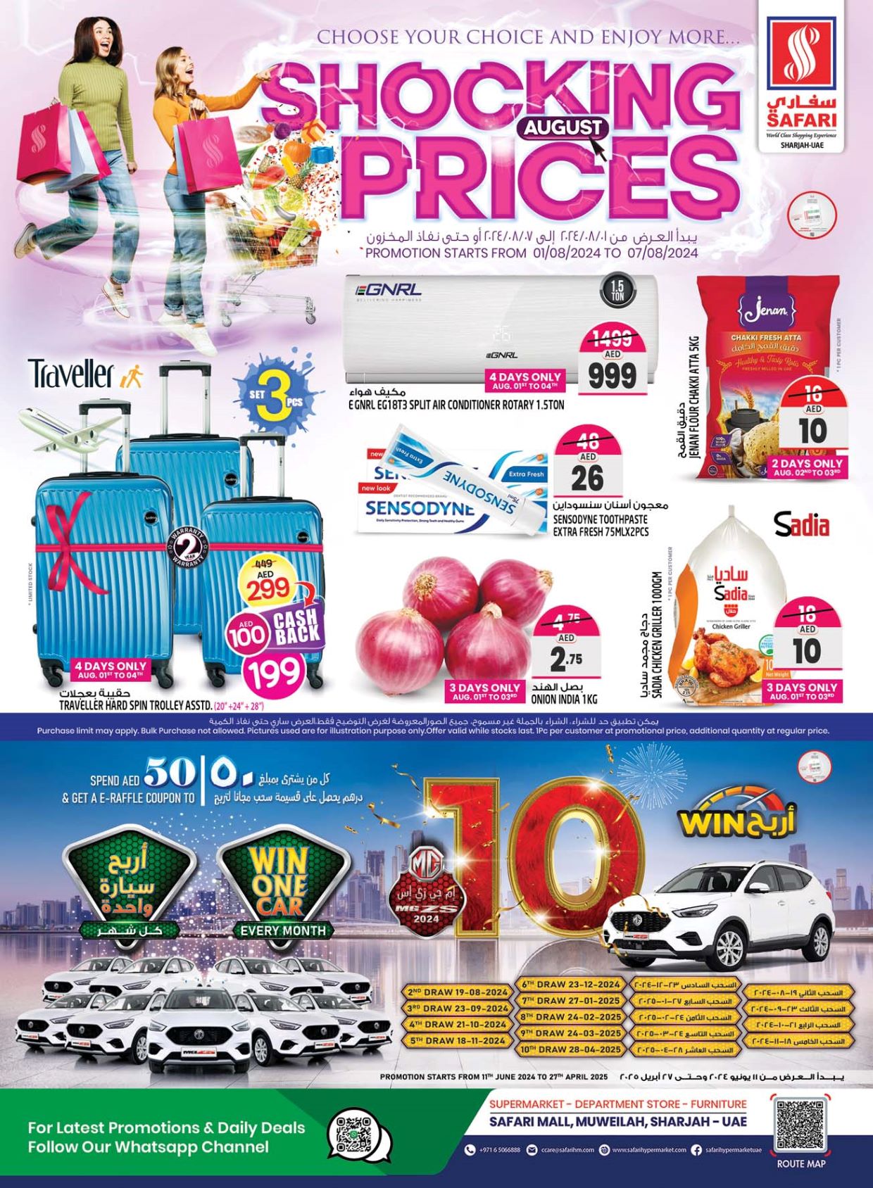 Page 1 at Shocking prices at Safari Mall Muweiliya Sharjah