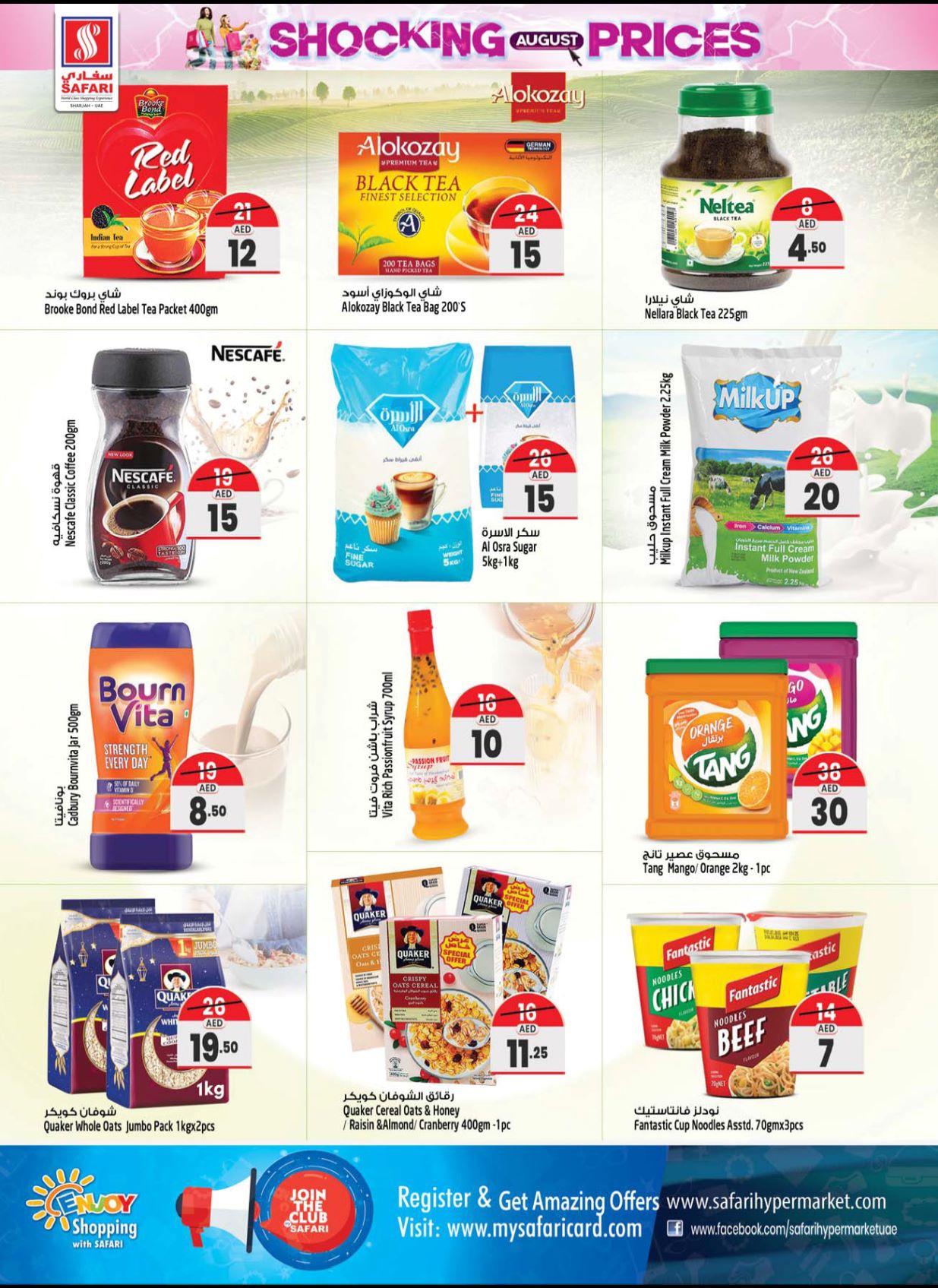 Page 10 at Shocking prices at Safari Mall Muweiliya Sharjah