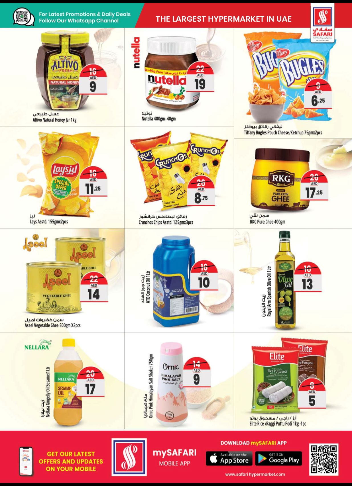 Page 11 at Shocking prices at Safari Mall Muweiliya Sharjah