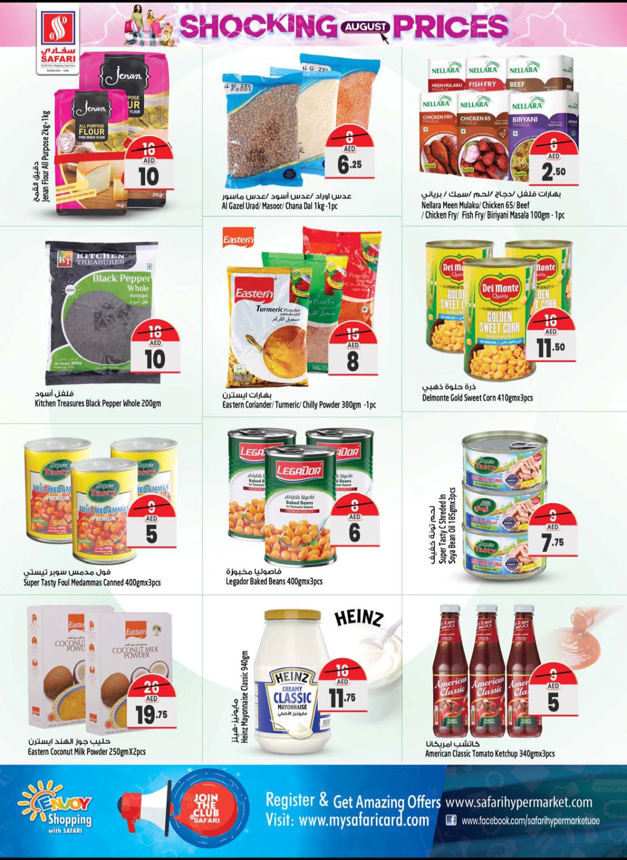 Page 12 at Shocking prices at Safari Mall Muweiliya Sharjah