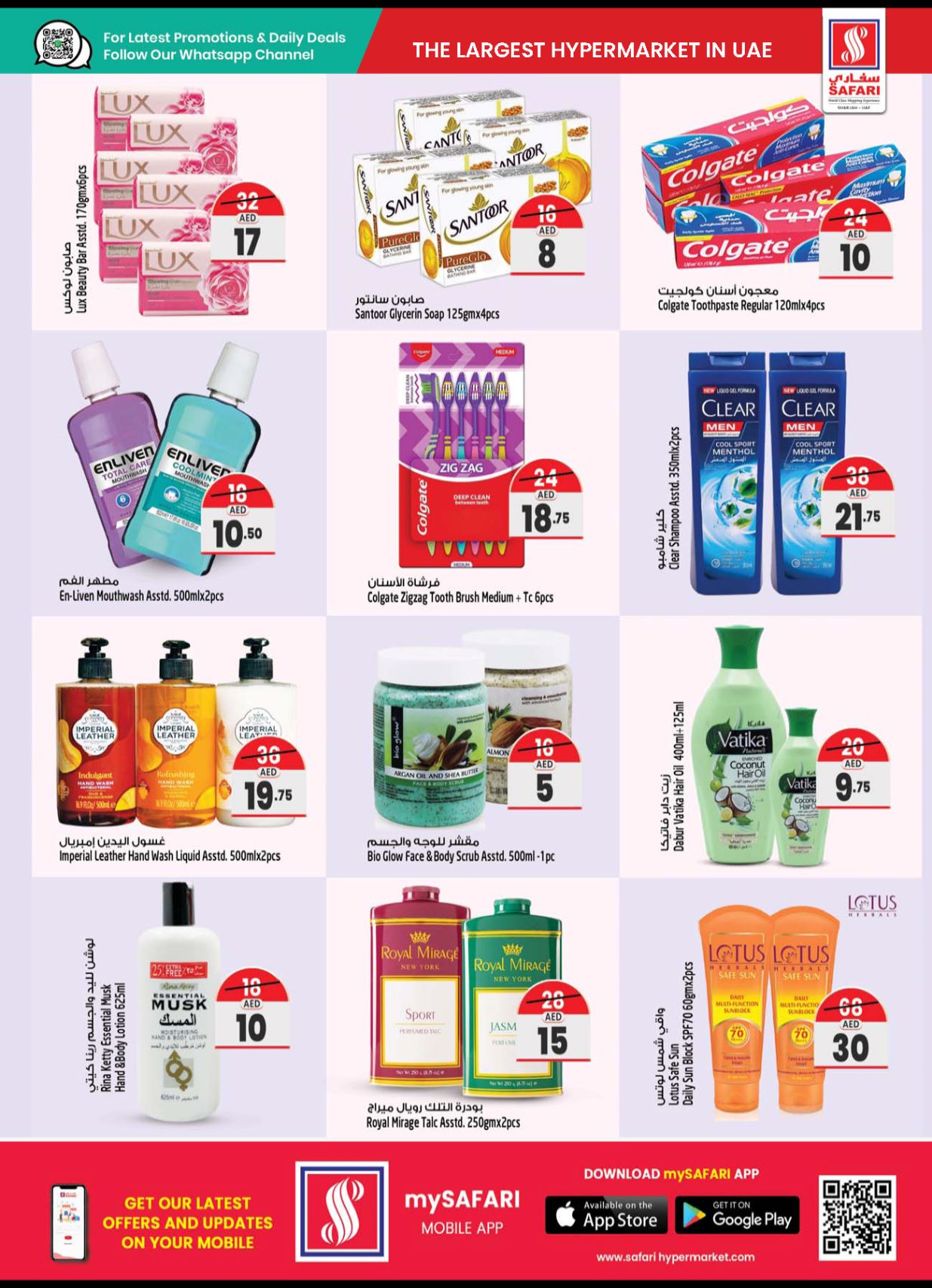 Page 15 at Shocking prices at Safari Mall Muweiliya Sharjah