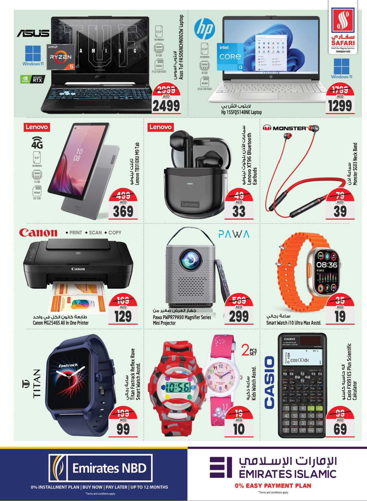 Page 30 at Shocking prices at Safari Mall Muweiliya Sharjah