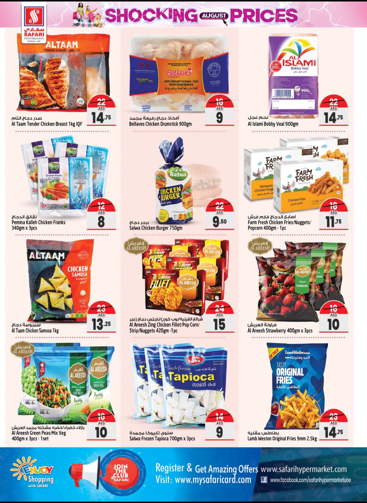 Page 6 at Shocking prices at Safari Mall Muweiliya Sharjah