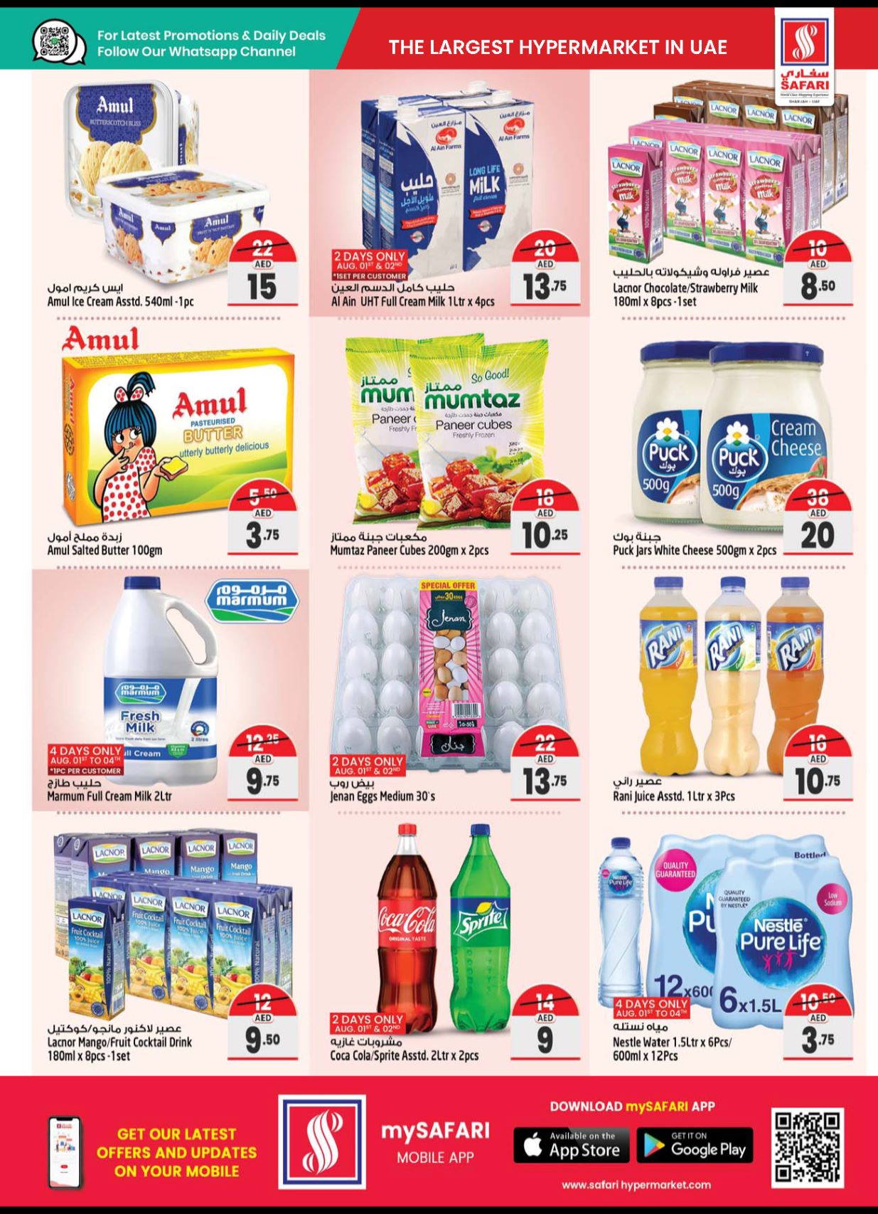 Page 7 at Shocking prices at Safari Mall Muweiliya Sharjah