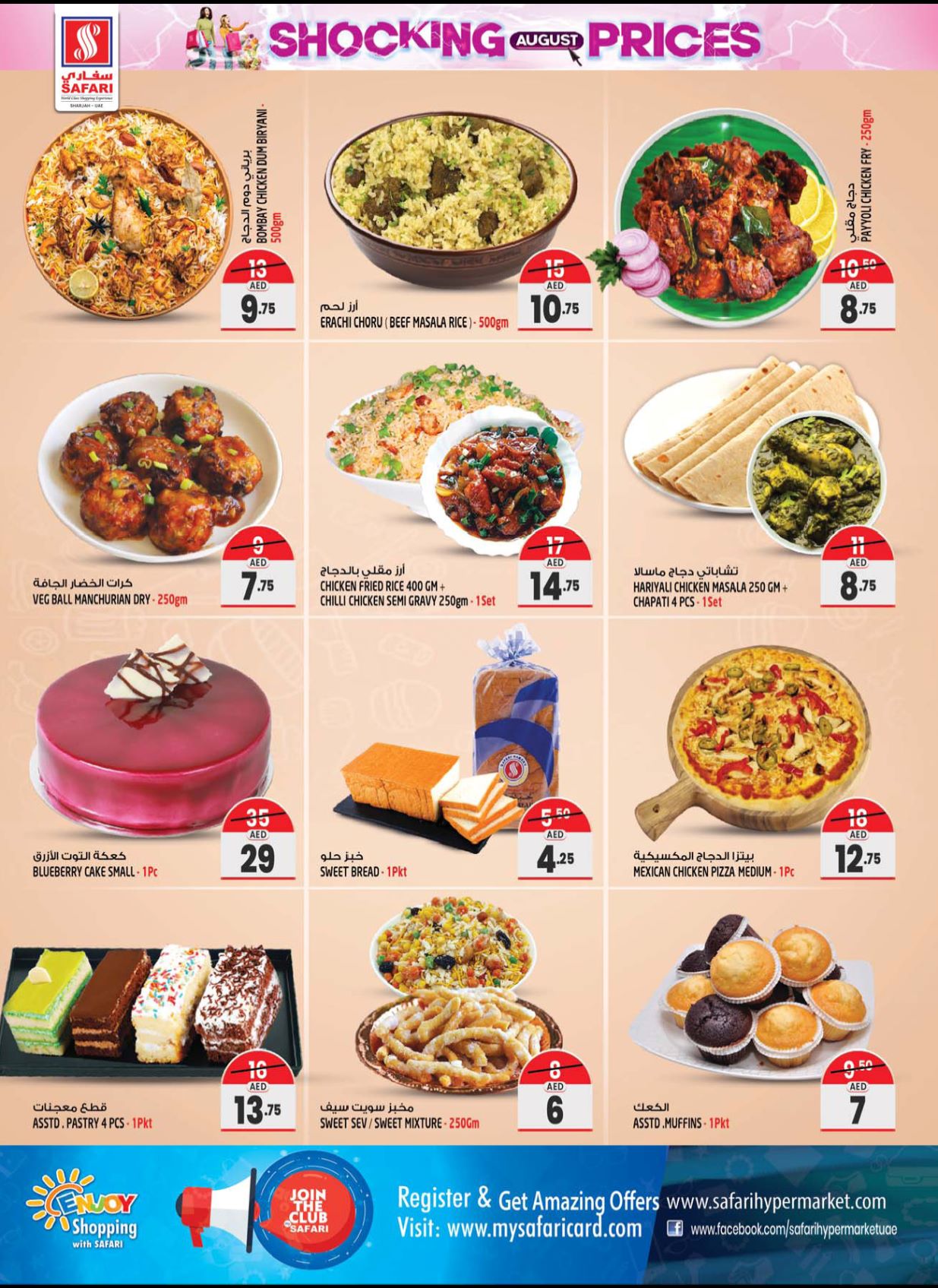 Page 35 at Shocking prices at Safari Mall Muweiliya Sharjah