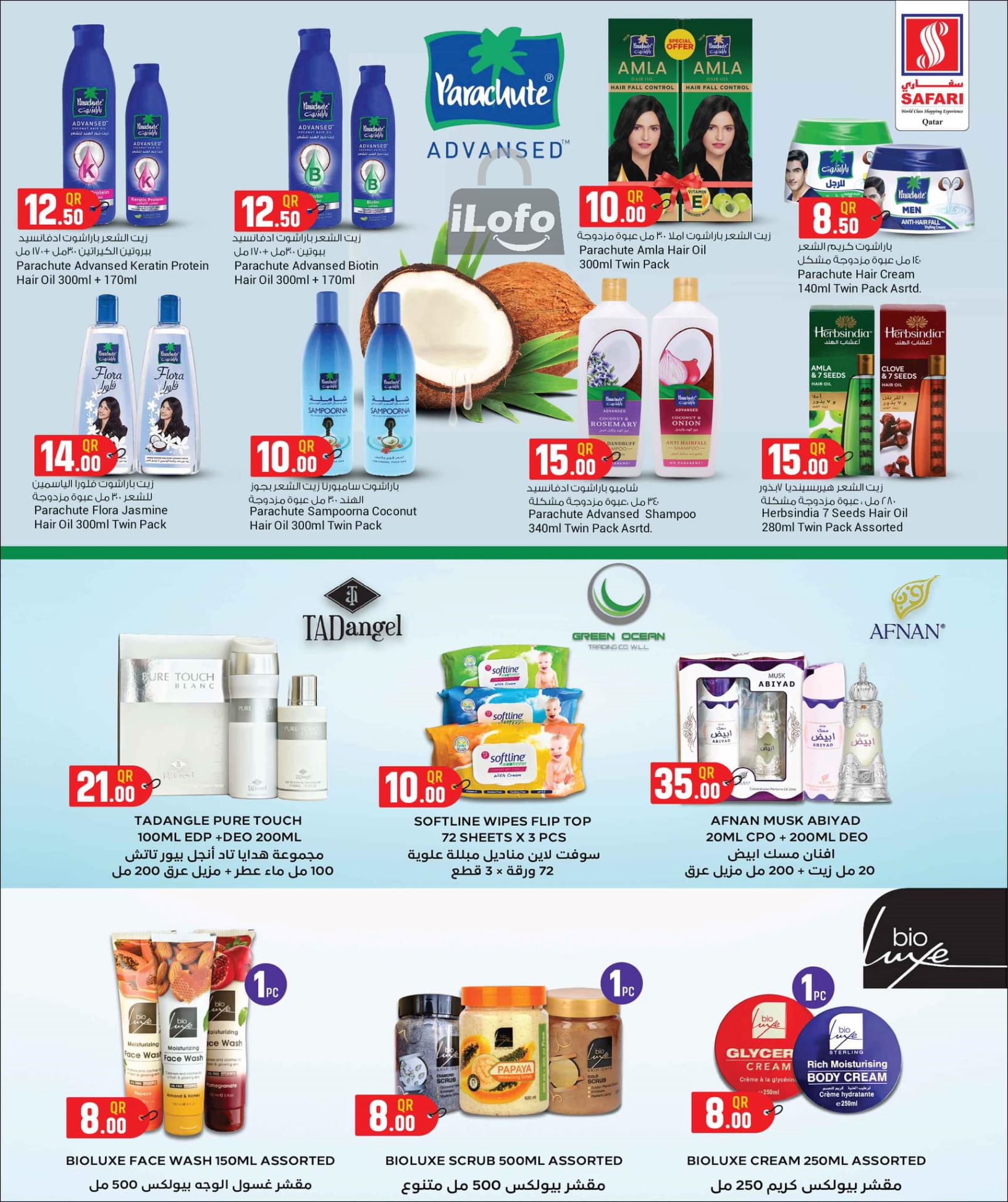 Page 14 at Mega Savings at Safari Qatar