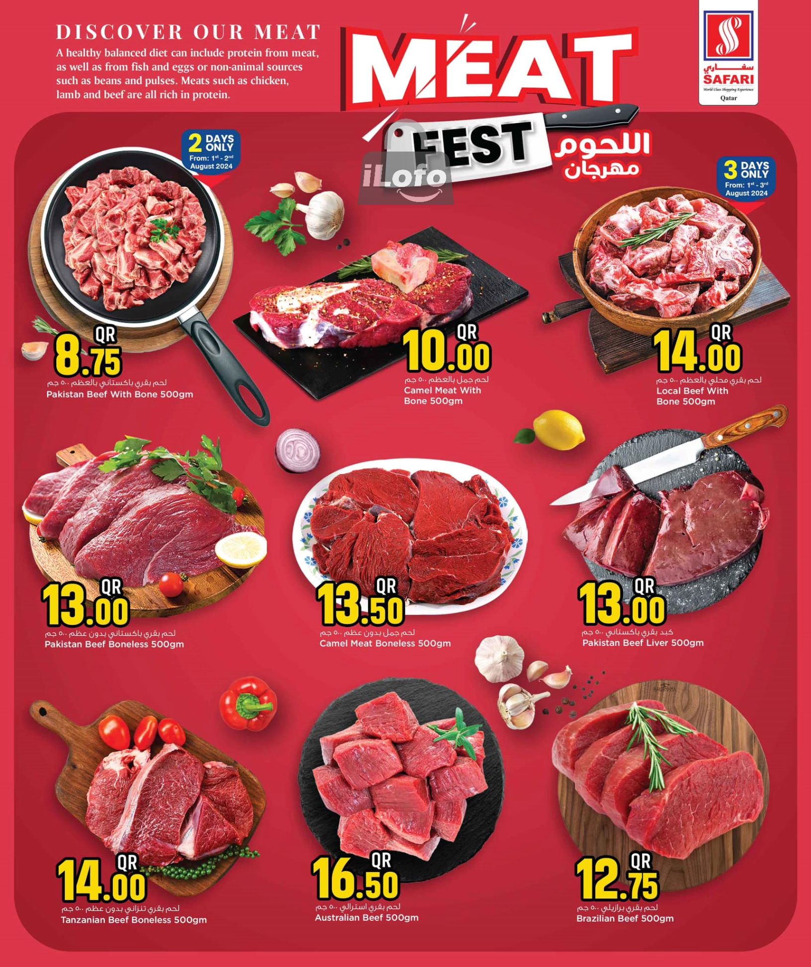 Page 30 at Mega Savings at Safari Qatar