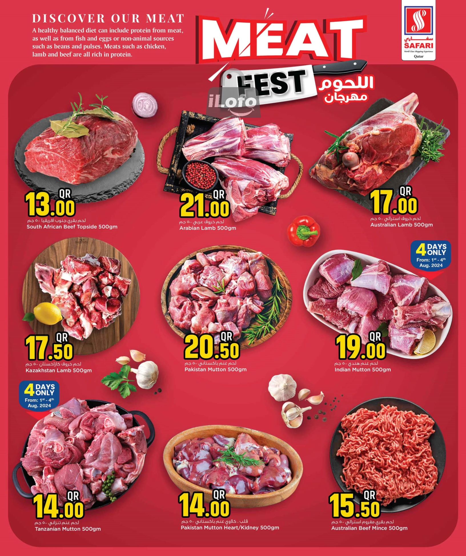 Page 31 at Mega Savings at Safari Qatar