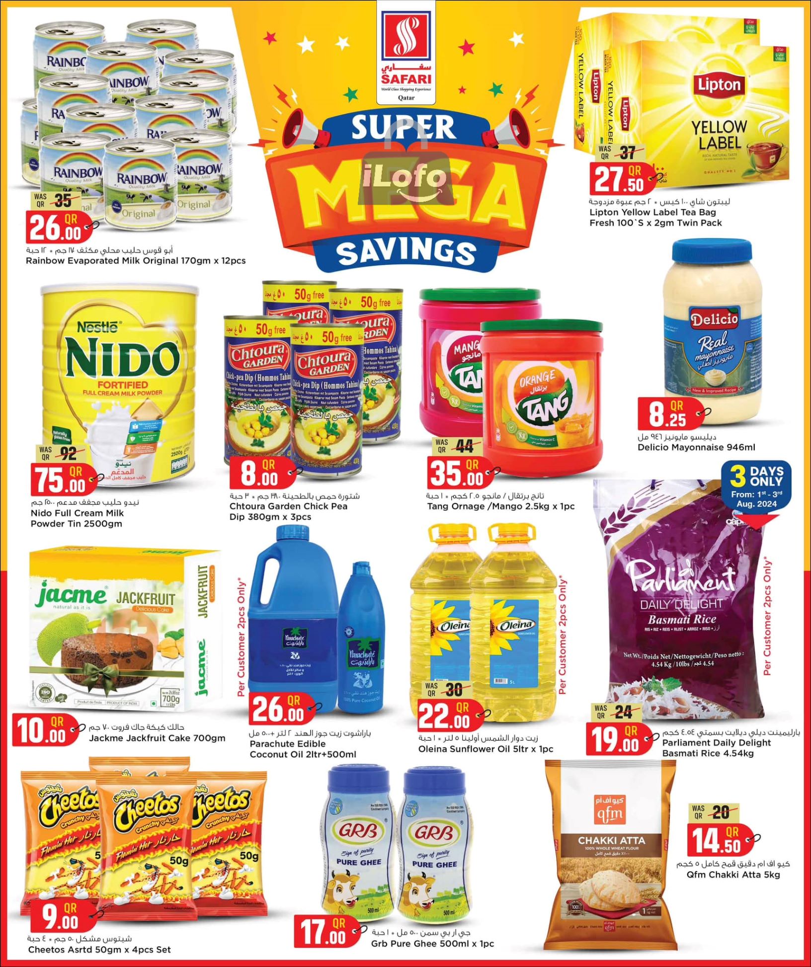 Page 8 at Mega Savings at Safari Qatar