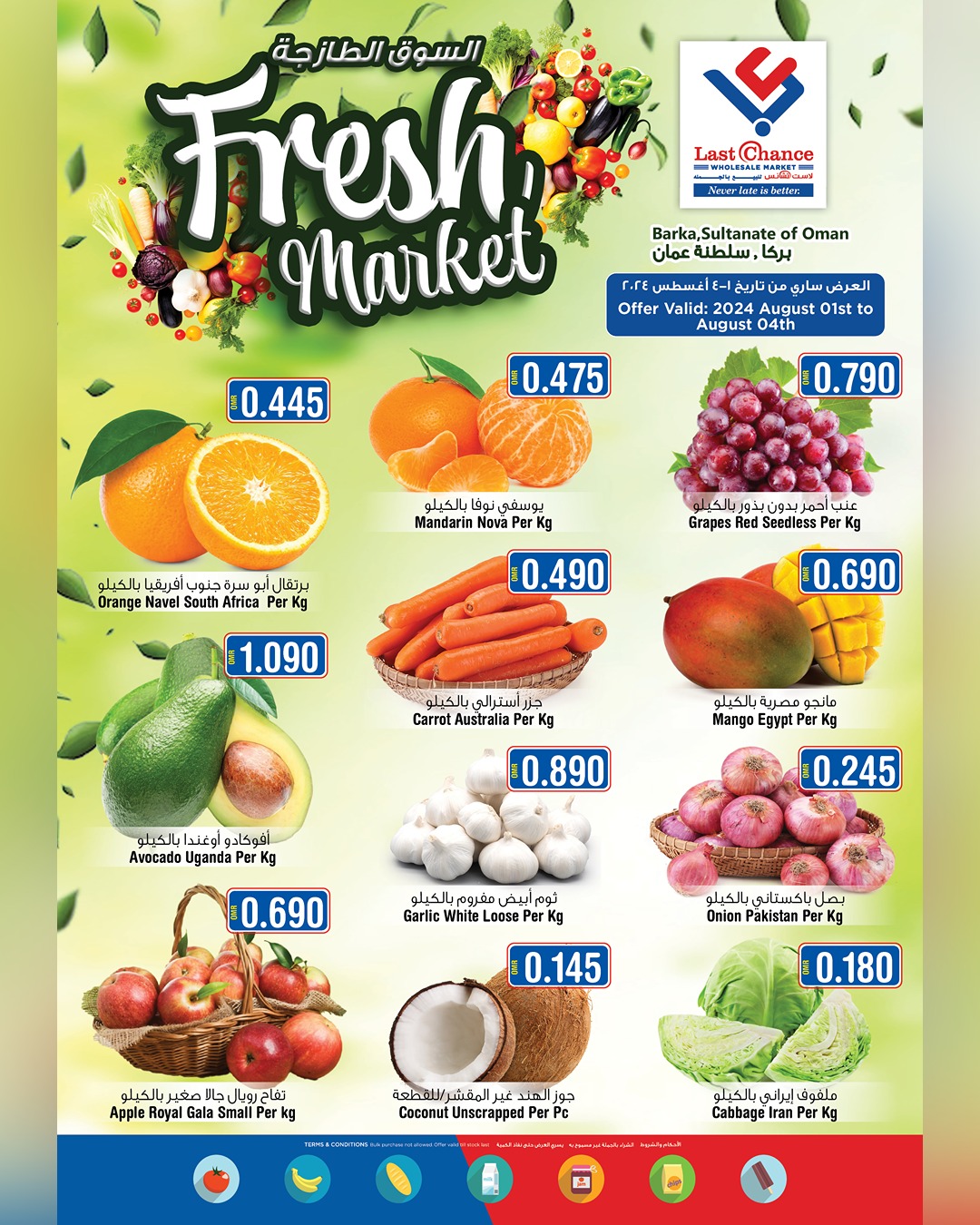 Page 1 at Fresh Market Deals at Last Chance Barka