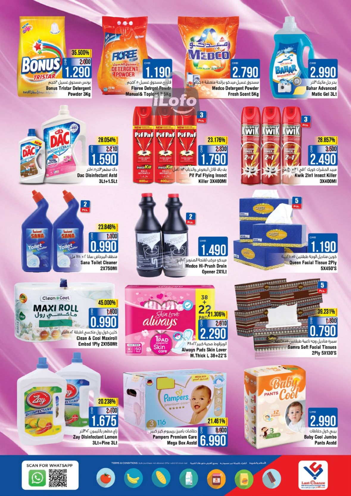 Page 10 at Weekend Deals at Last Chance Barka