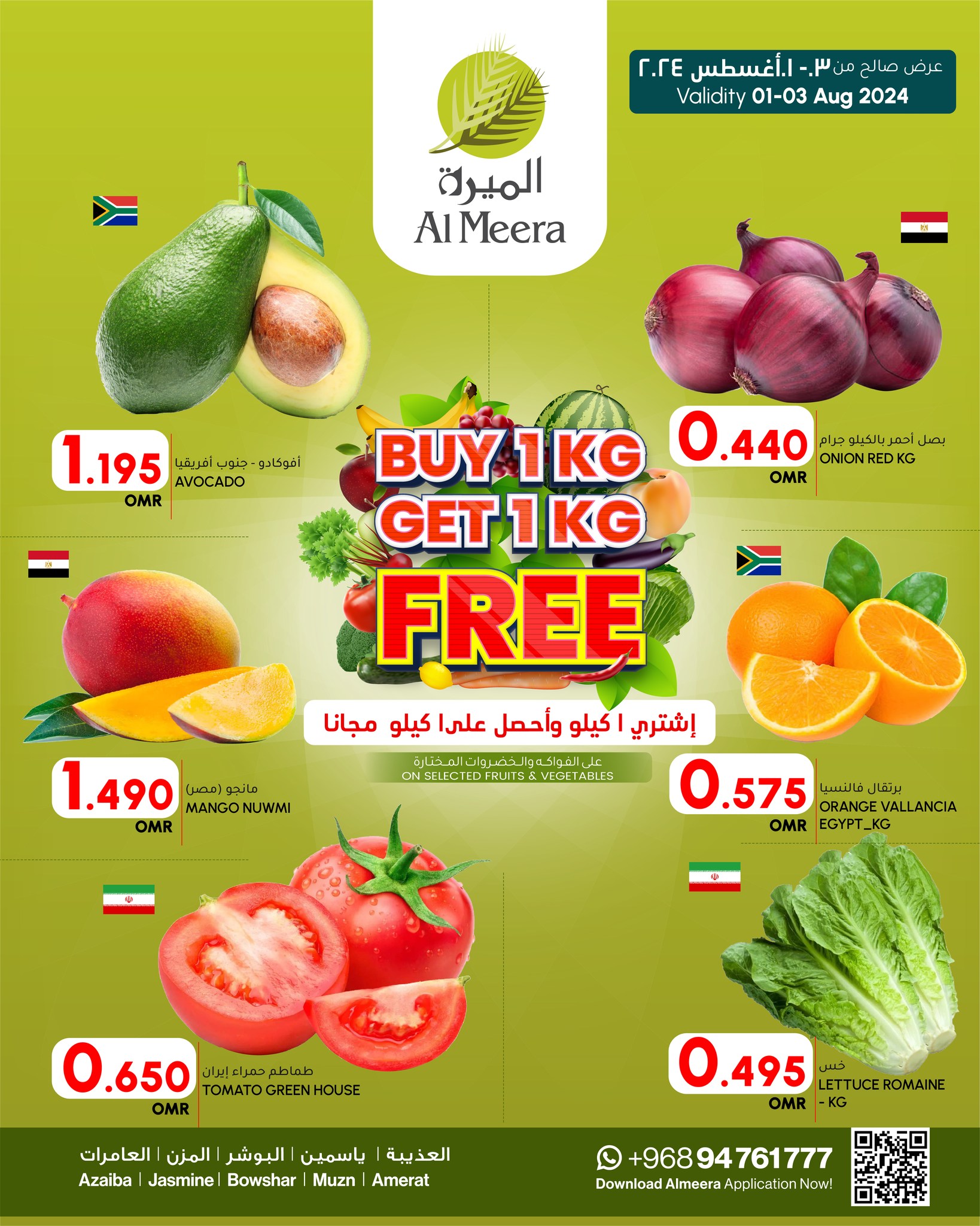 Page 1 at Freshness offers at Al Meera Oman