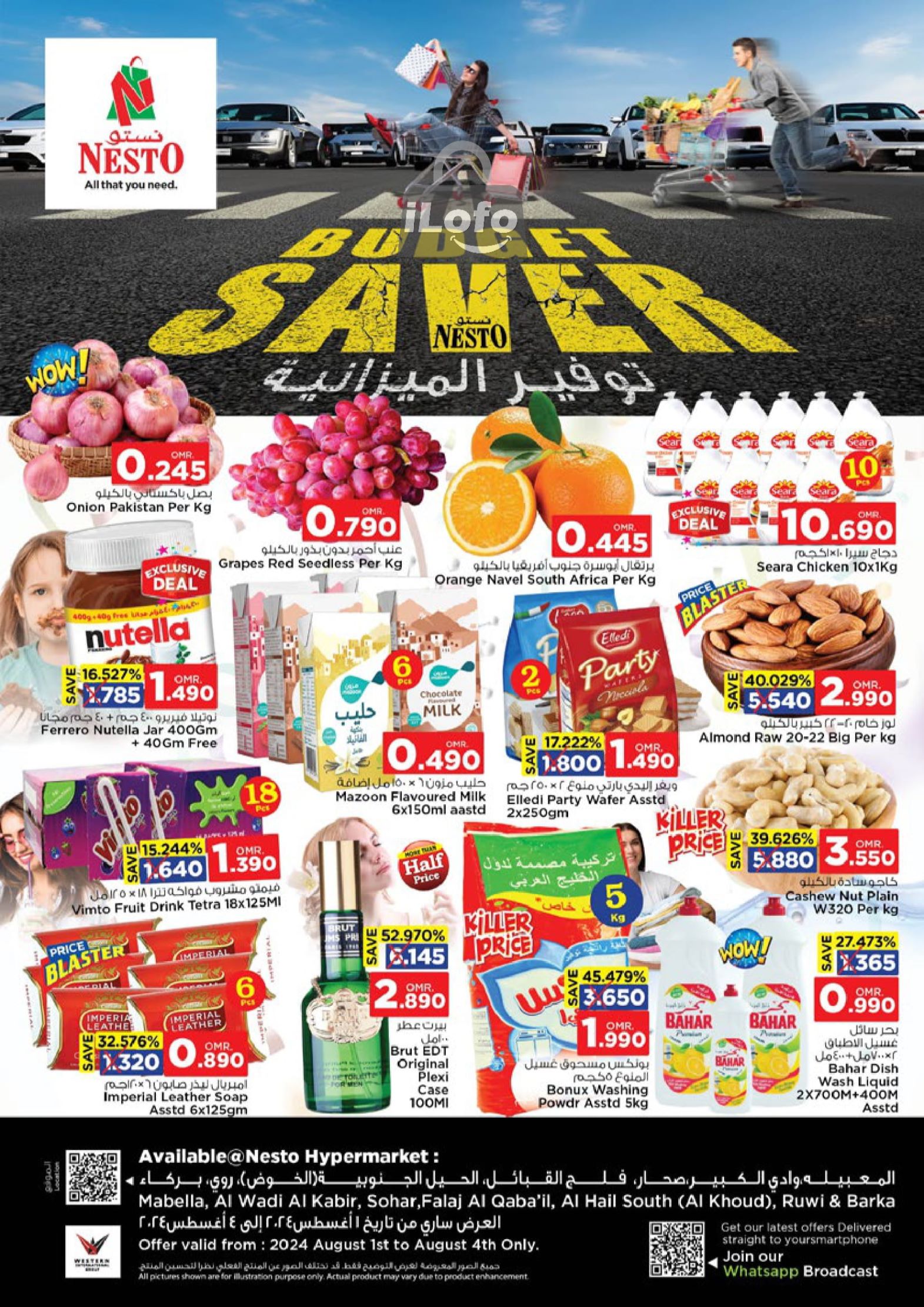 Page 1 at Budget Saver at Nesto Hypermarket Oman