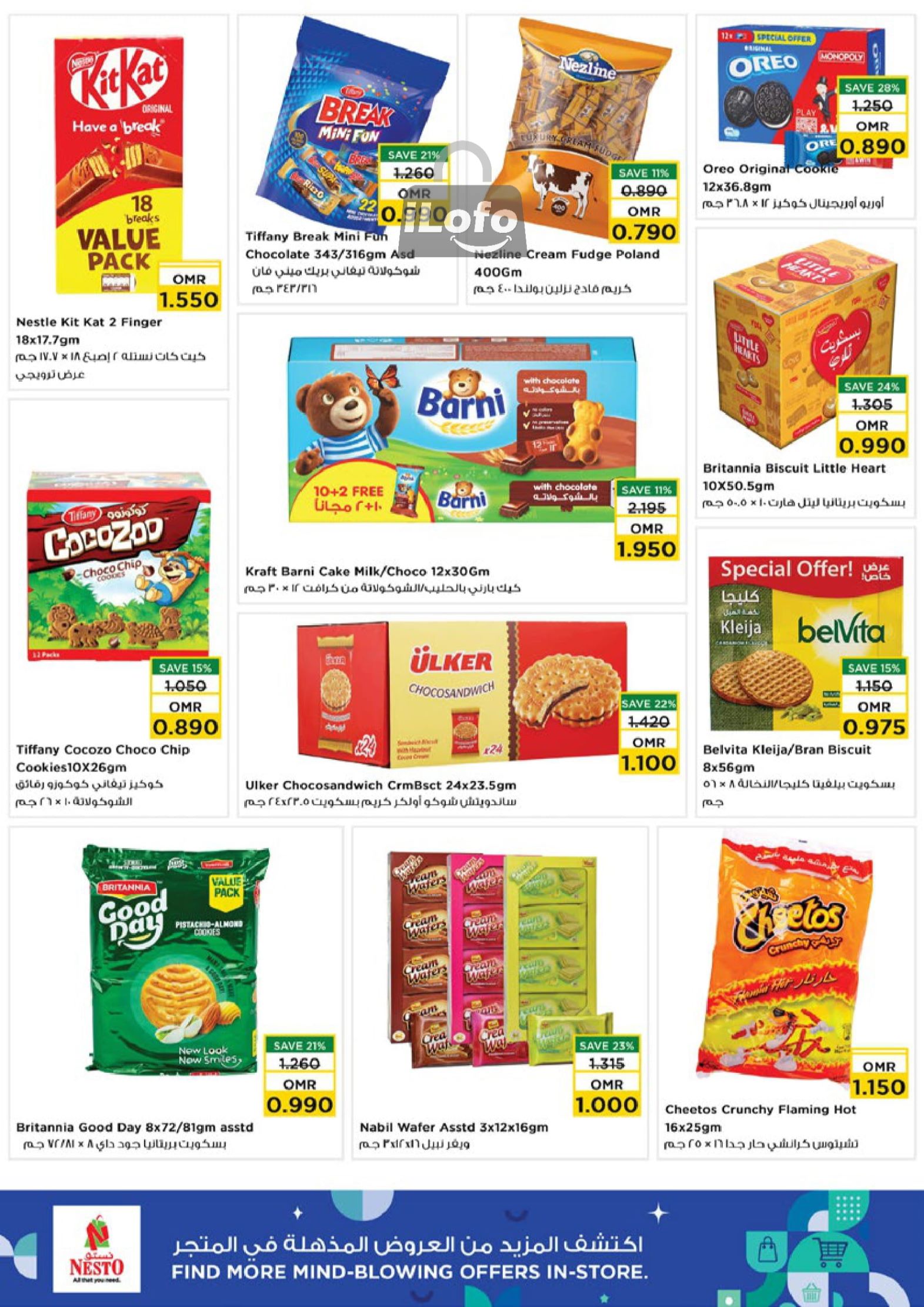 Page 6 at Budget Saver at Nesto Hypermarket Oman