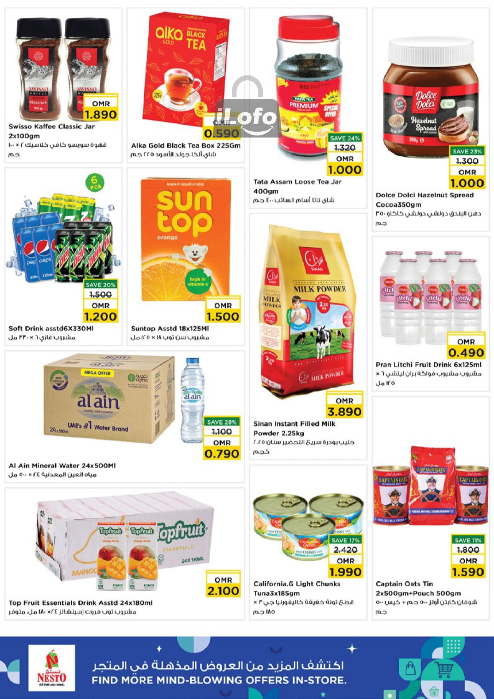 Page 7 at Budget Saver at Nesto Hypermarket Oman