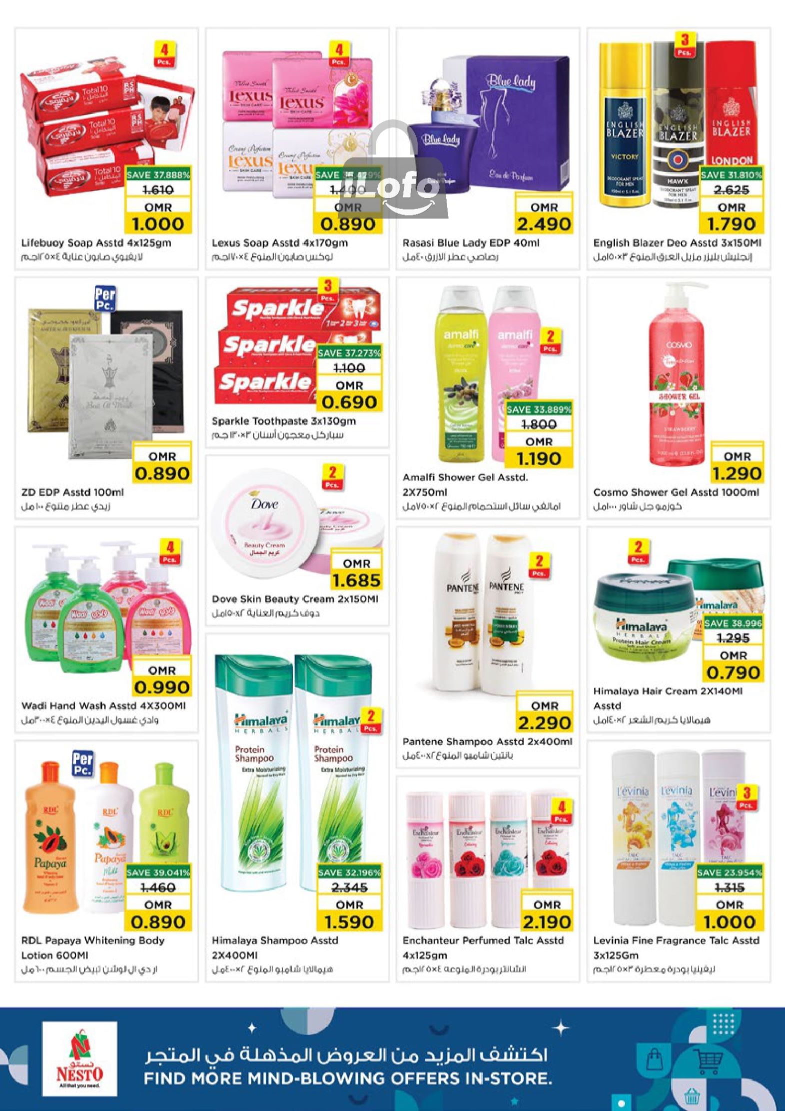 Page 9 at Budget Saver at Nesto Hypermarket Oman