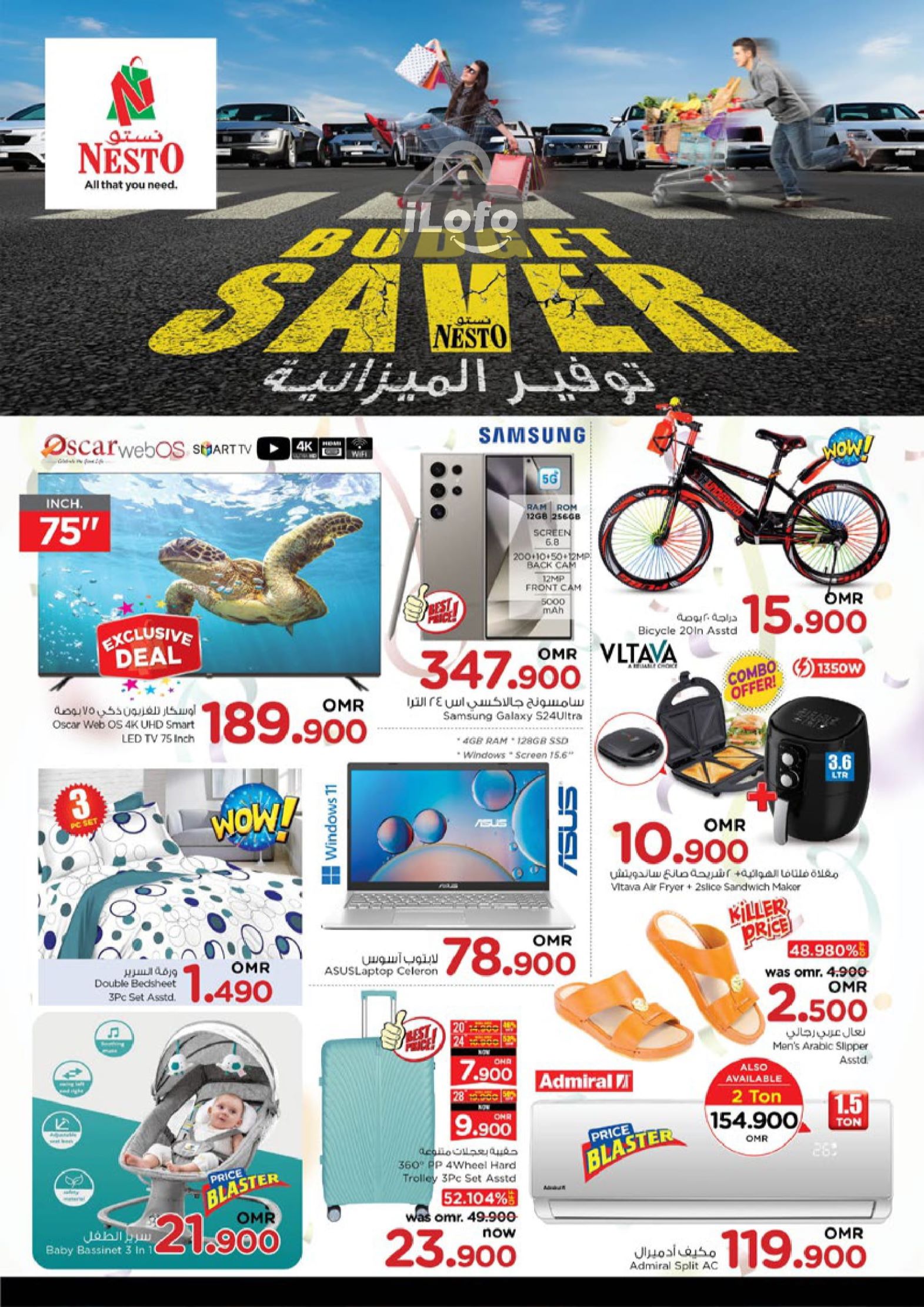 Page 25 at Budget Saver at Nesto Hypermarket Oman