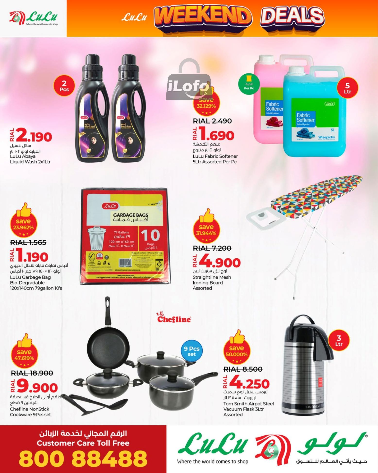 Page 10 at Weekend Deals at Lulu Oman