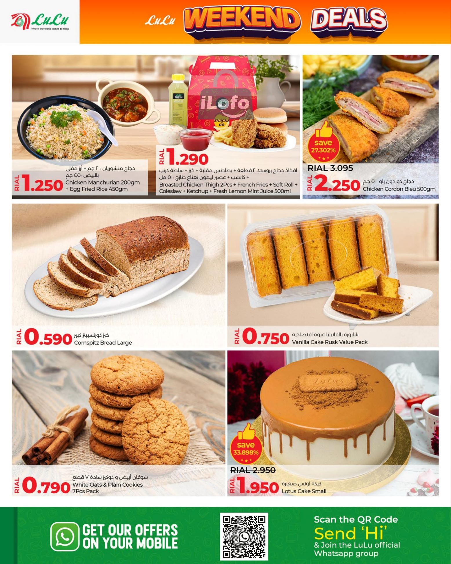 Page 6 at Weekend Deals at Lulu Oman