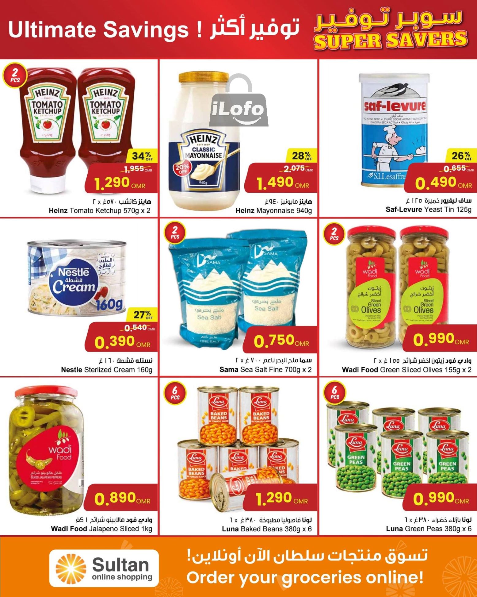 Page 3 at Super Savers at Sultan Center Oman