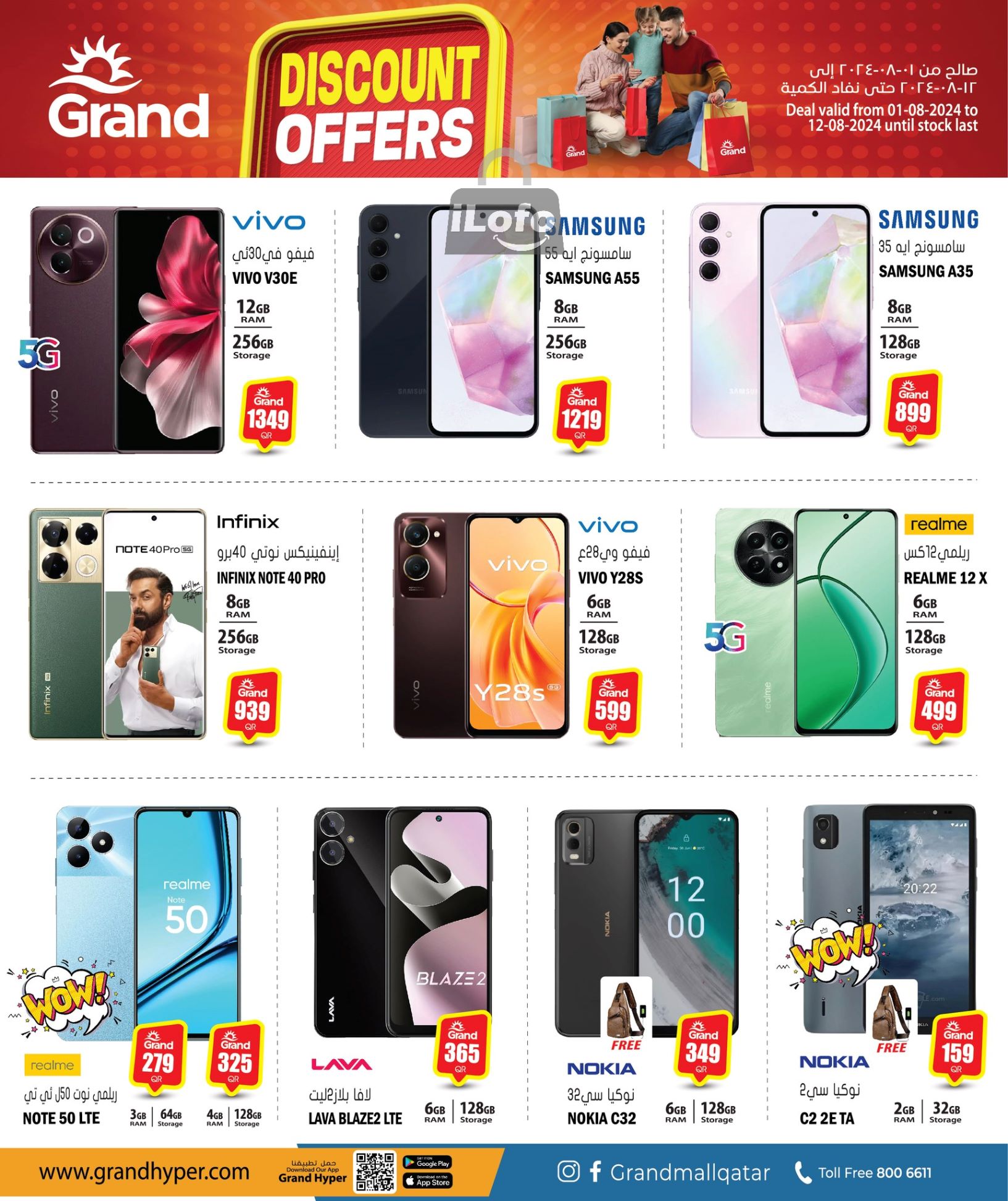 Page 15 at Discount Offers at Grand Qatar