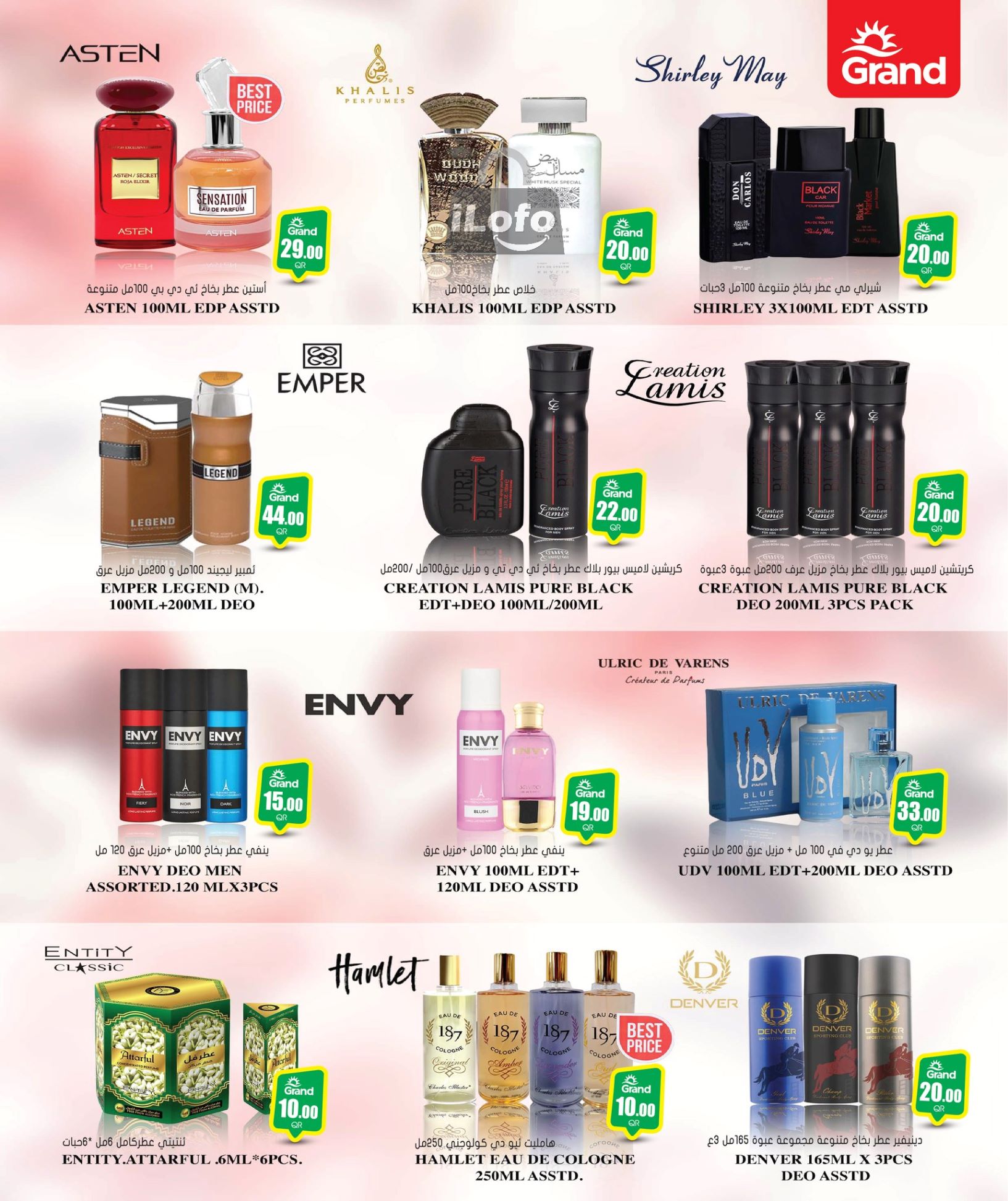 Page 6 at Discount Offers at Grand Qatar