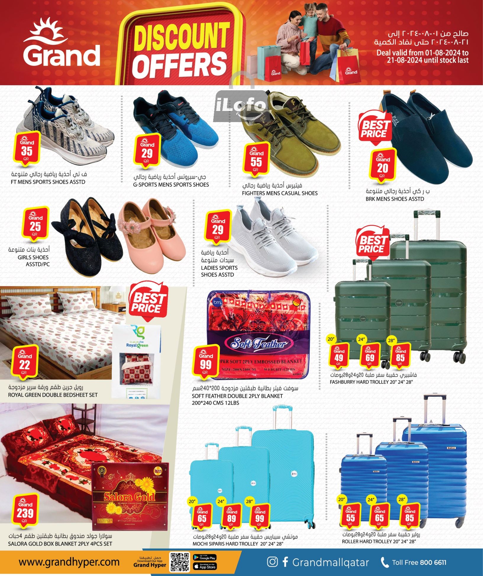 Page 9 at Discount Offers at Grand Qatar