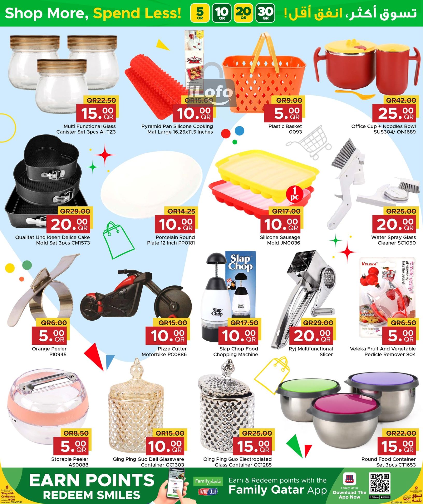 Page 2 at Happy Figures Deals at Family Food Centre Qatar