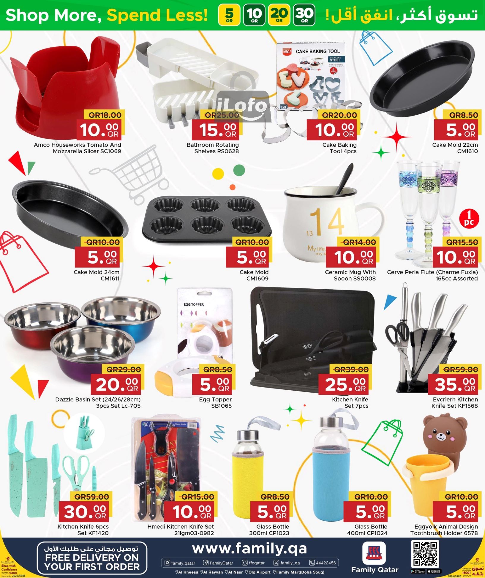 Page 3 at Happy Figures Deals at Family Food Centre Qatar