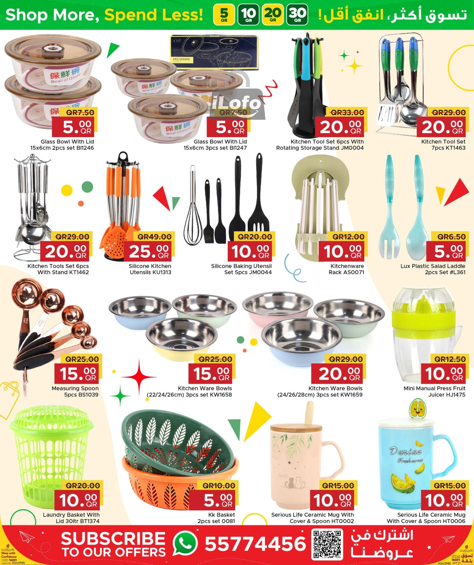 Page 4 at Happy Figures Deals at Family Food Centre Qatar