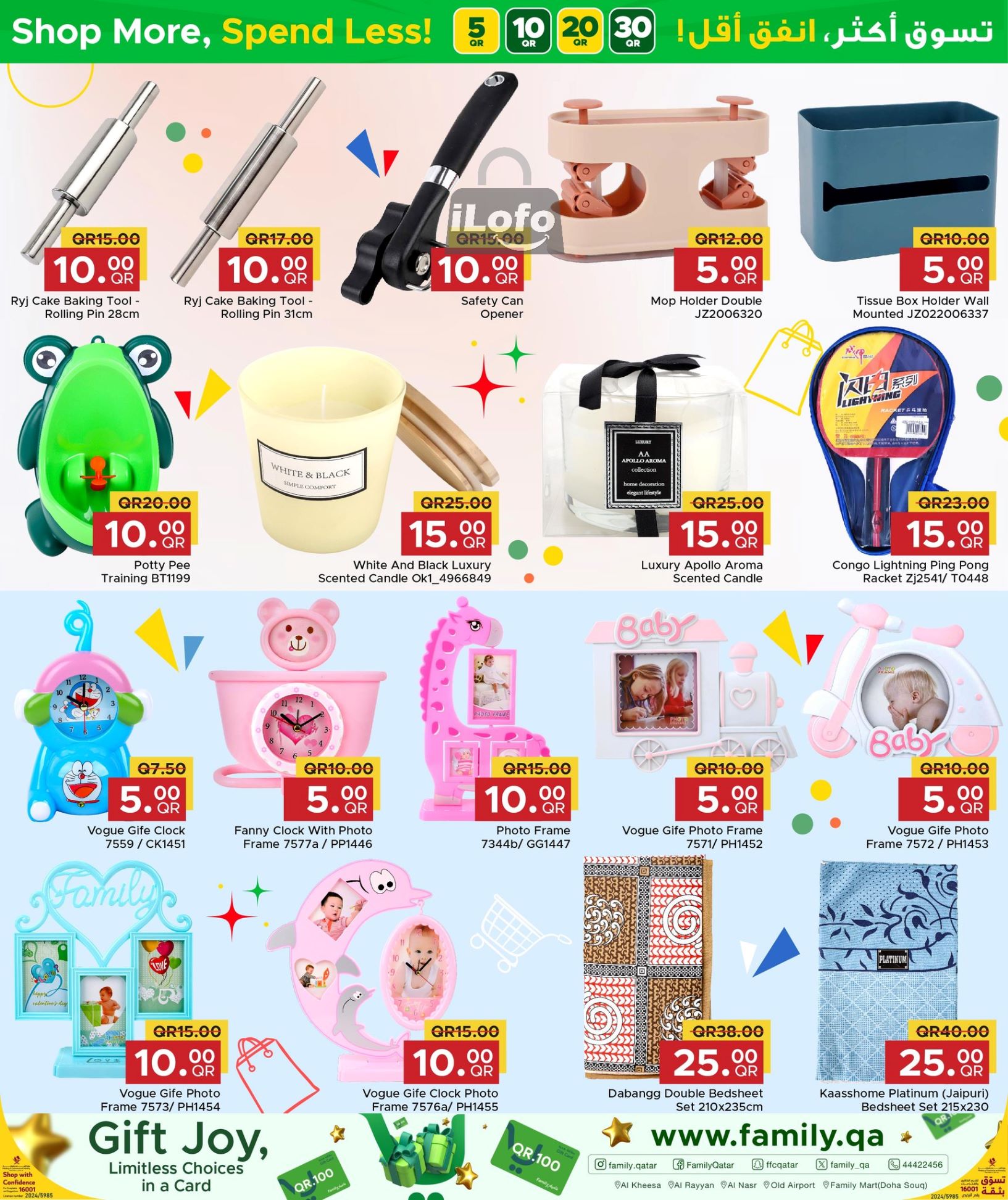 Page 5 at Happy Figures Deals at Family Food Centre Qatar