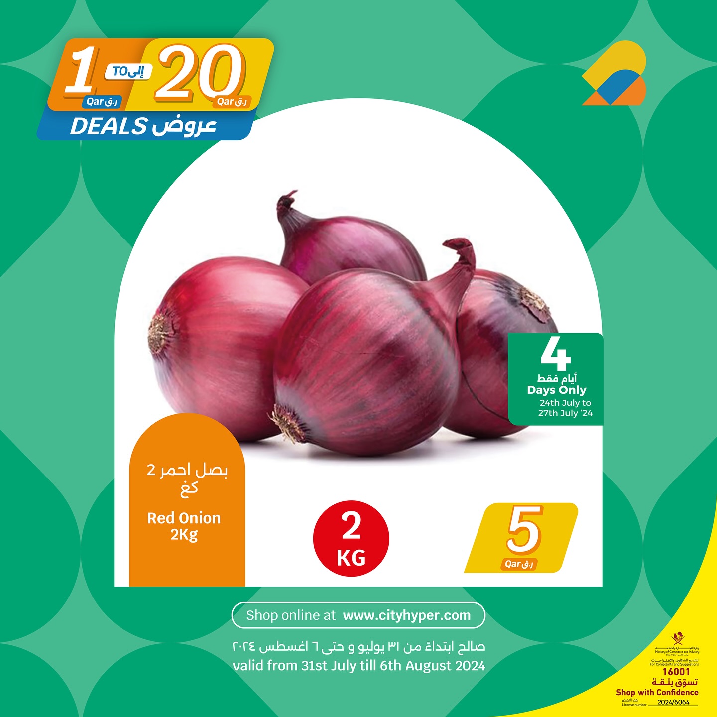 Page 2 at Happy Figures Deals at City Hypermarket Qatar