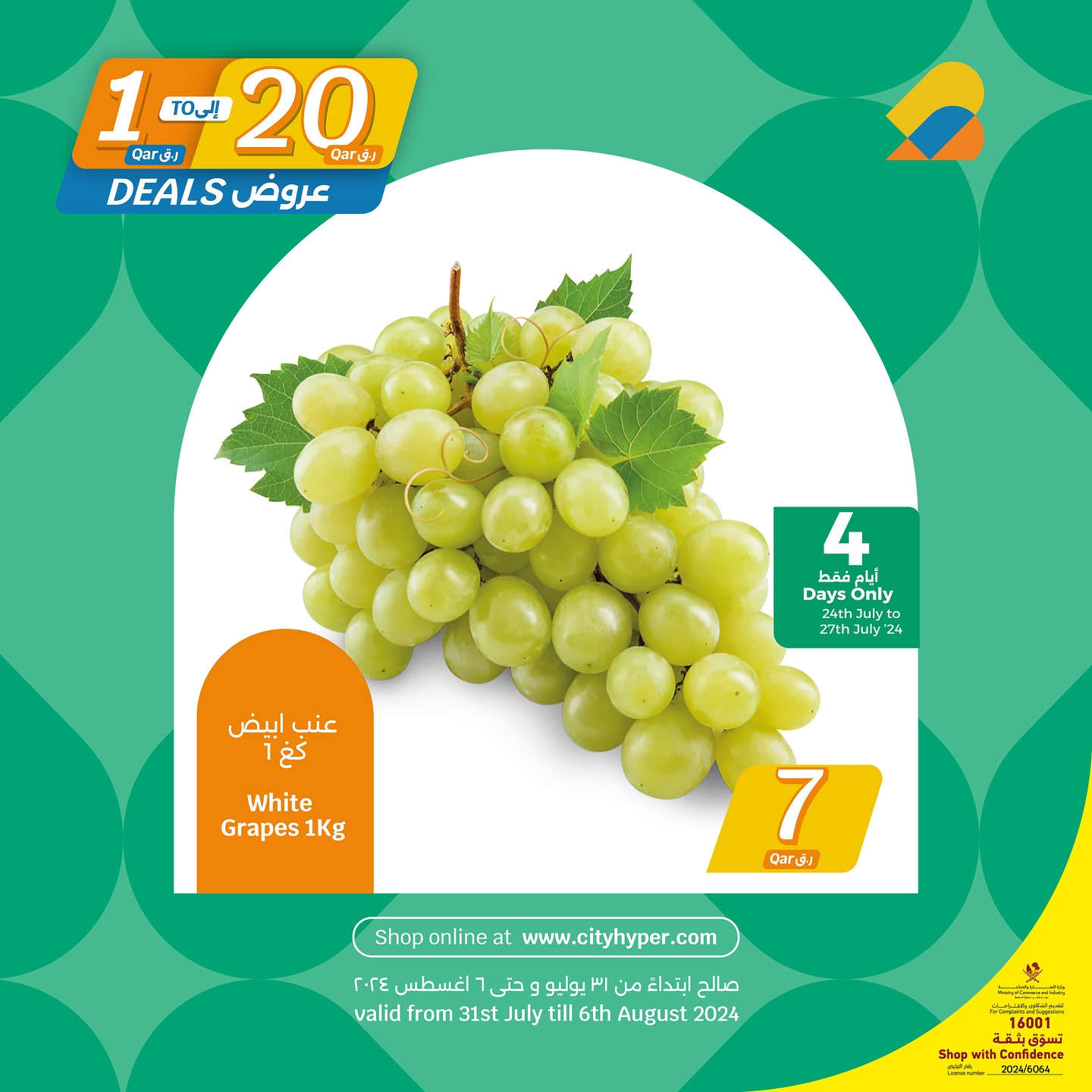 Page 3 at Happy Figures Deals at City Hypermarket Qatar