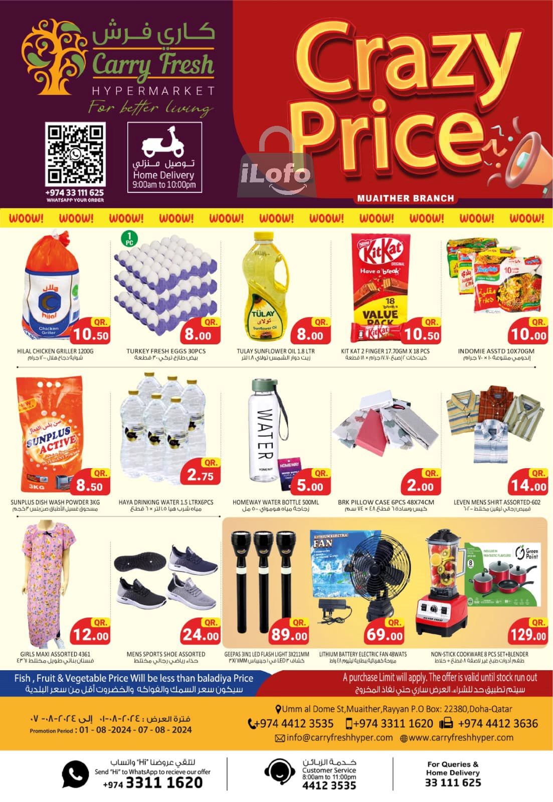 Page 1 at Crazy Price at Carry Fresh Muaither Qatar