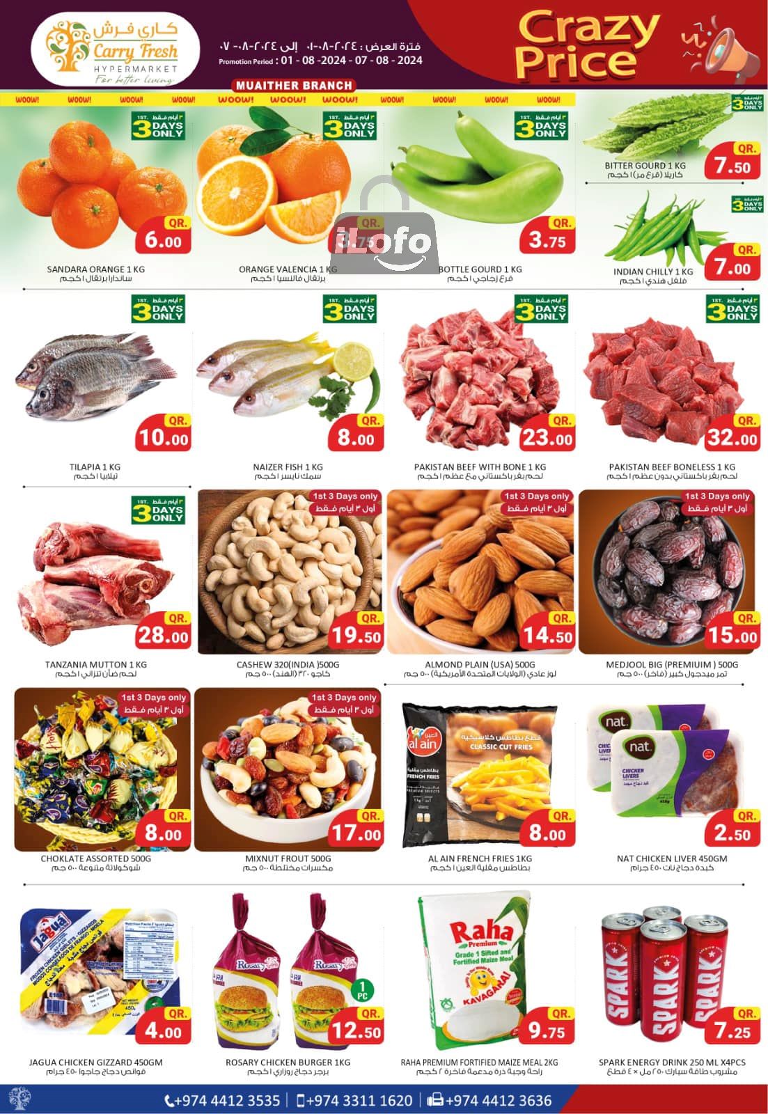 Page 2 at Crazy Price at Carry Fresh Muaither Qatar