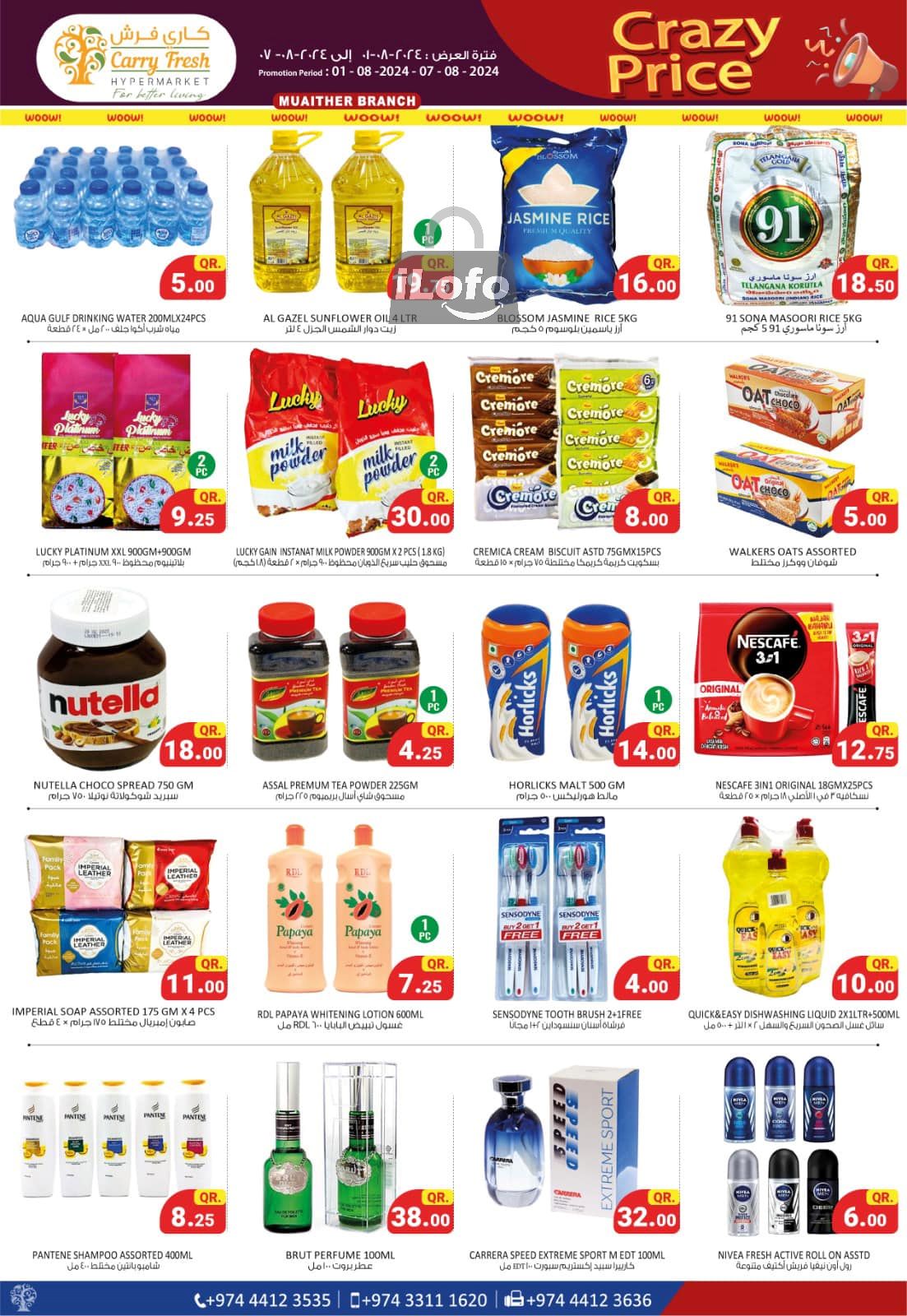 Page 3 at Crazy Price at Carry Fresh Muaither Qatar