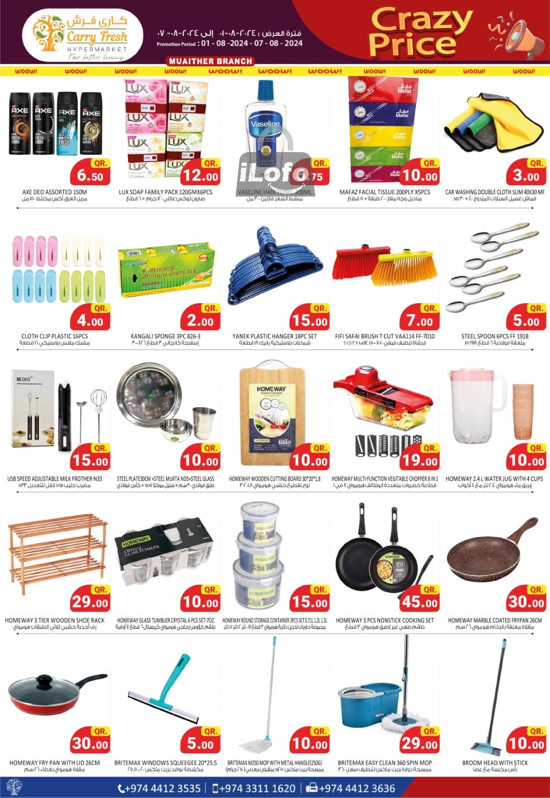 Page 4 at Crazy Price at Carry Fresh Muaither Qatar